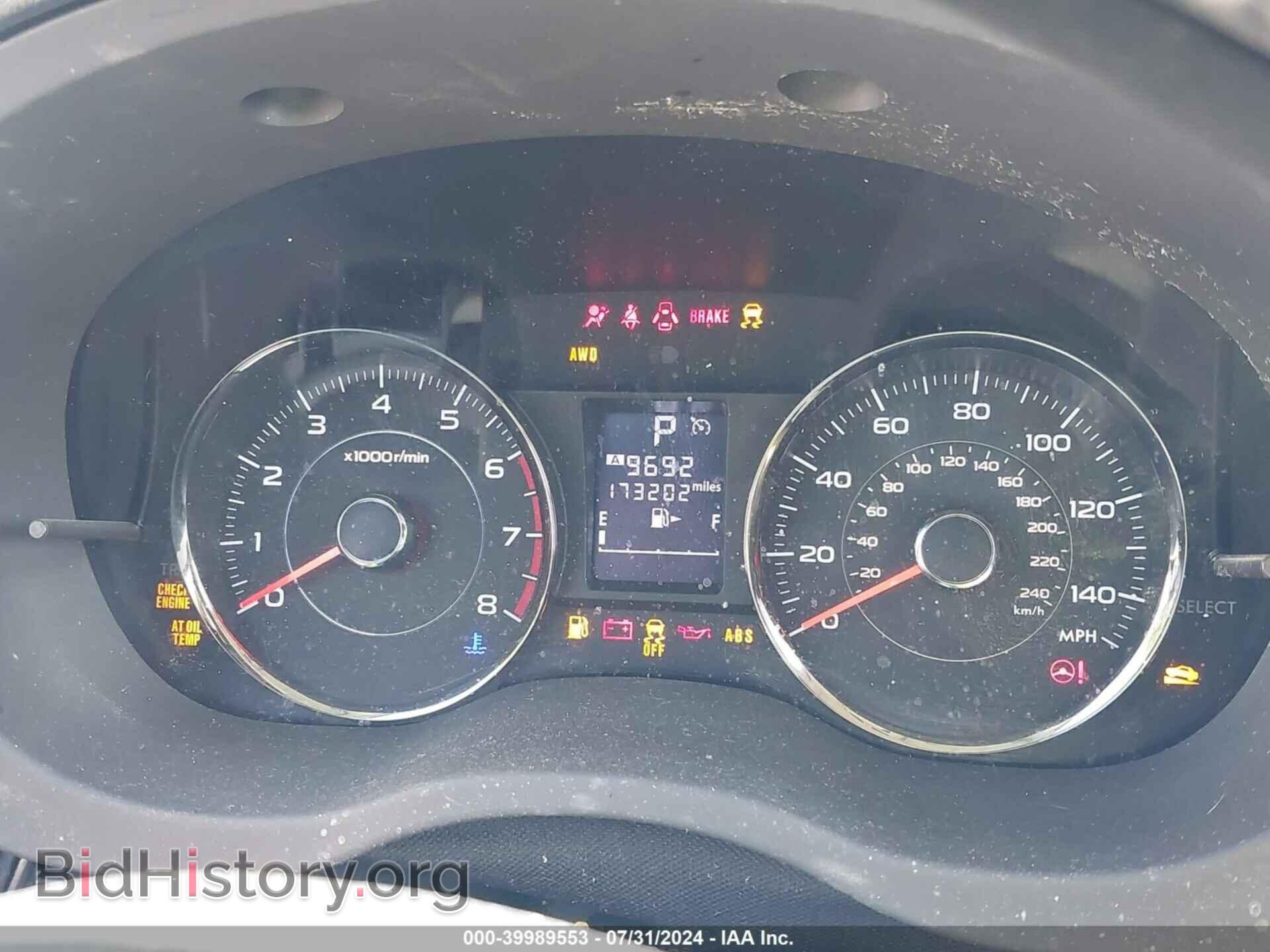 2014 SUBARU FORESTER - VIN: JF2SJAMC6EH519533 - Фото 7