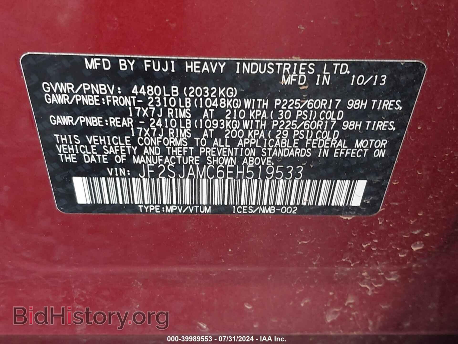 2014 SUBARU FORESTER - VIN: JF2SJAMC6EH519533 - Фото 9