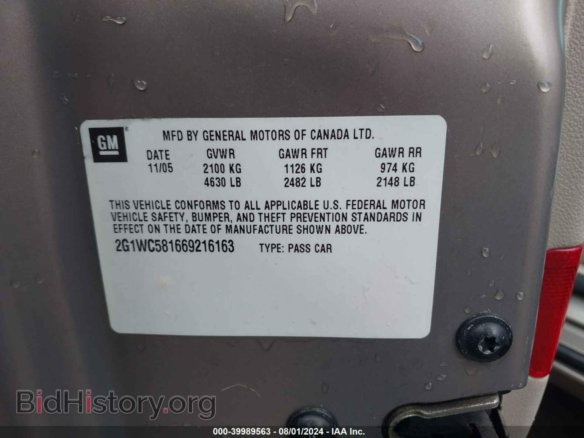 2006 CHEVROLET IMPALA - VIN: 2G1WC581669216163 - Фото 9