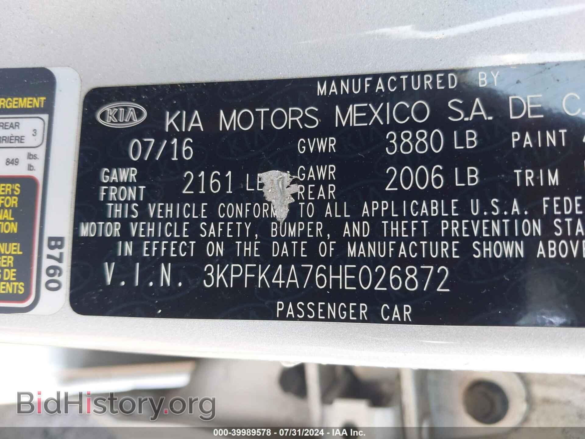 2017 KIA FORTE - VIN: 3KPFK4A76HE026872 - Фото 9