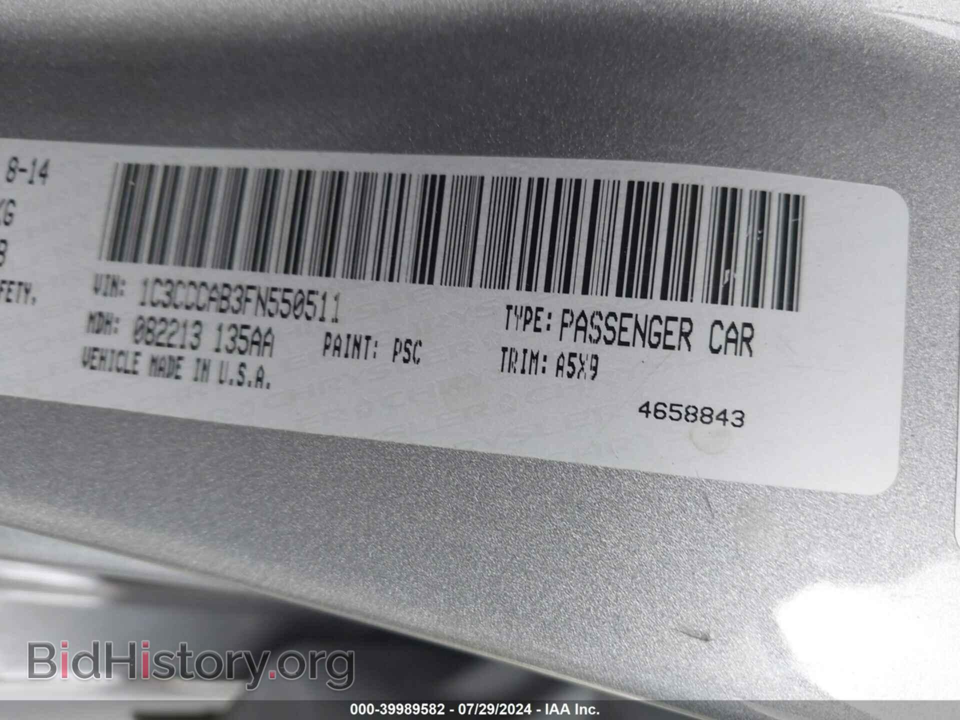 2015 CHRYSLER 200 - VIN: 1C3CCCAB3FN550511 - Фото 9
