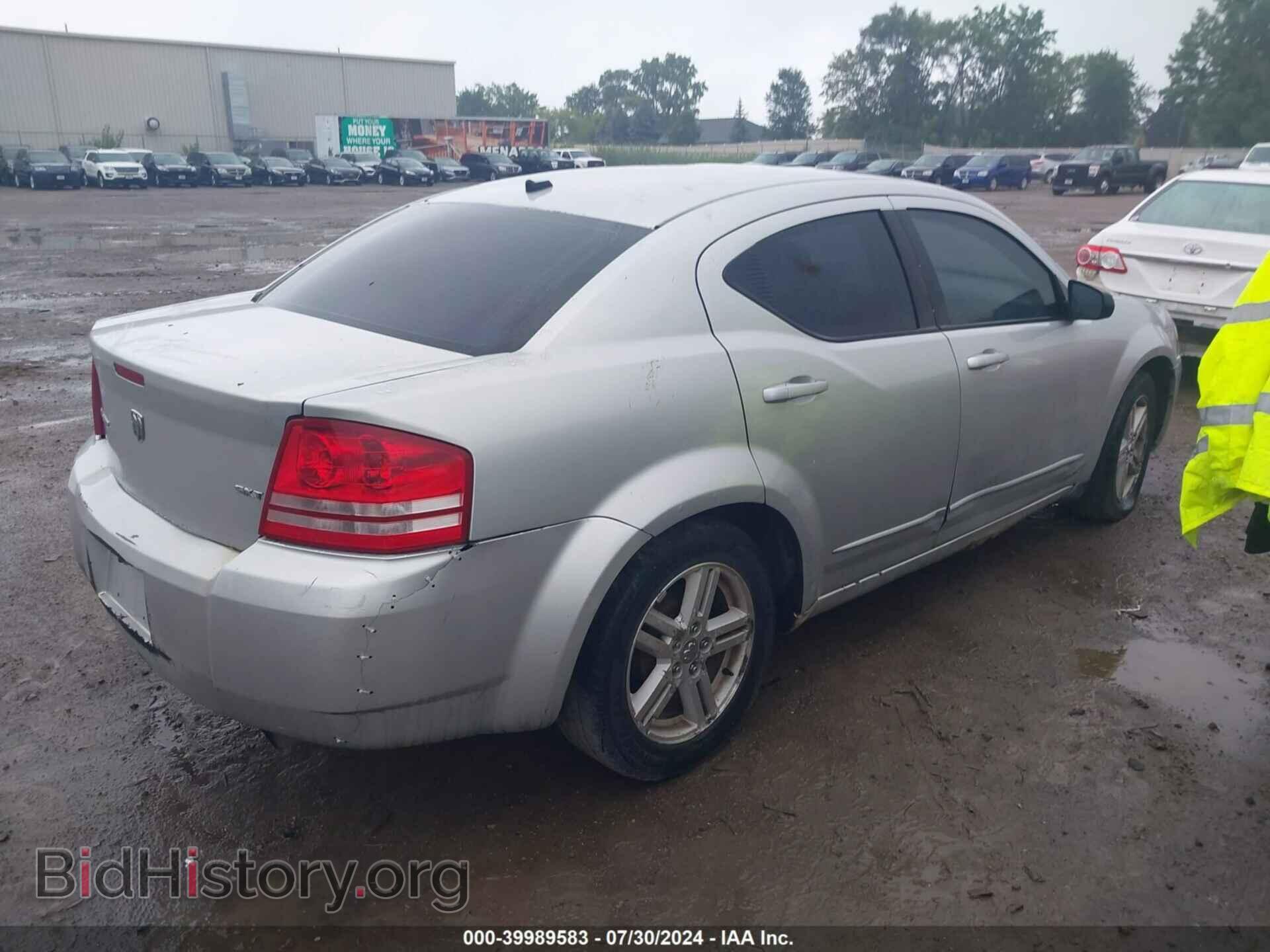 2008 DODGE AVENGER - VIN: 1B3LC56K88N153459 - Фото 4