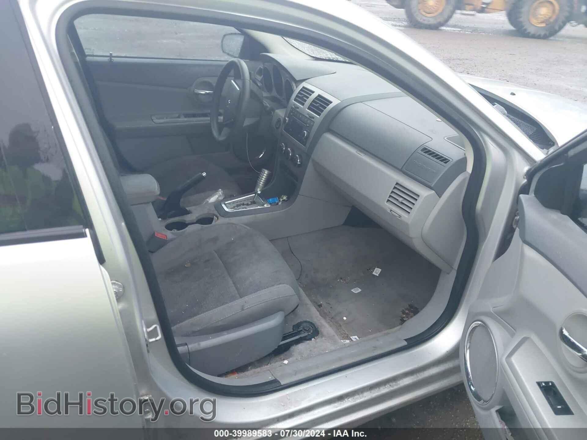 2008 DODGE AVENGER - VIN: 1B3LC56K88N153459 - Фото 5
