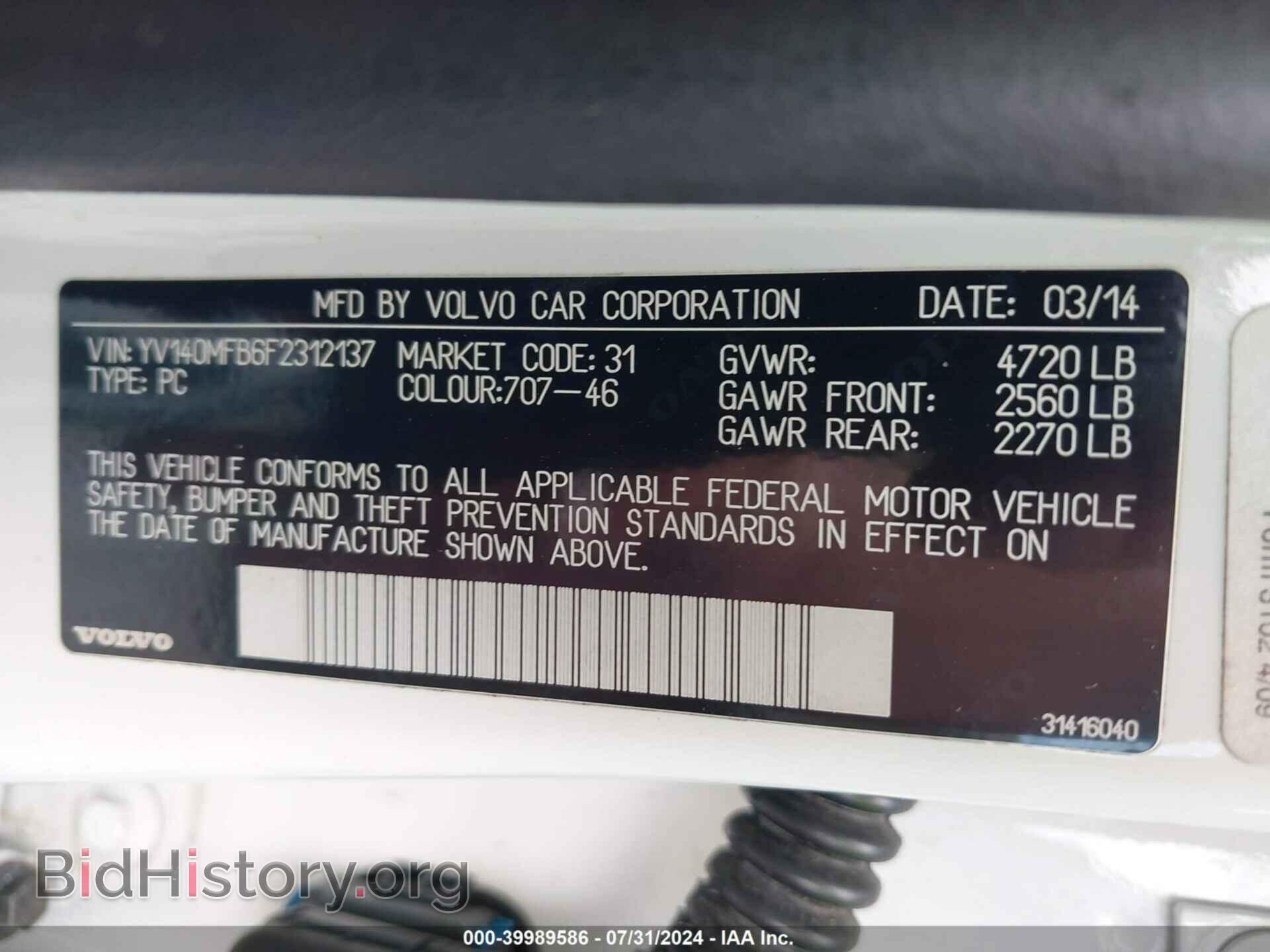 2015 VOLVO S60 - VIN: YV140MFB6F2312137 - Фото 9
