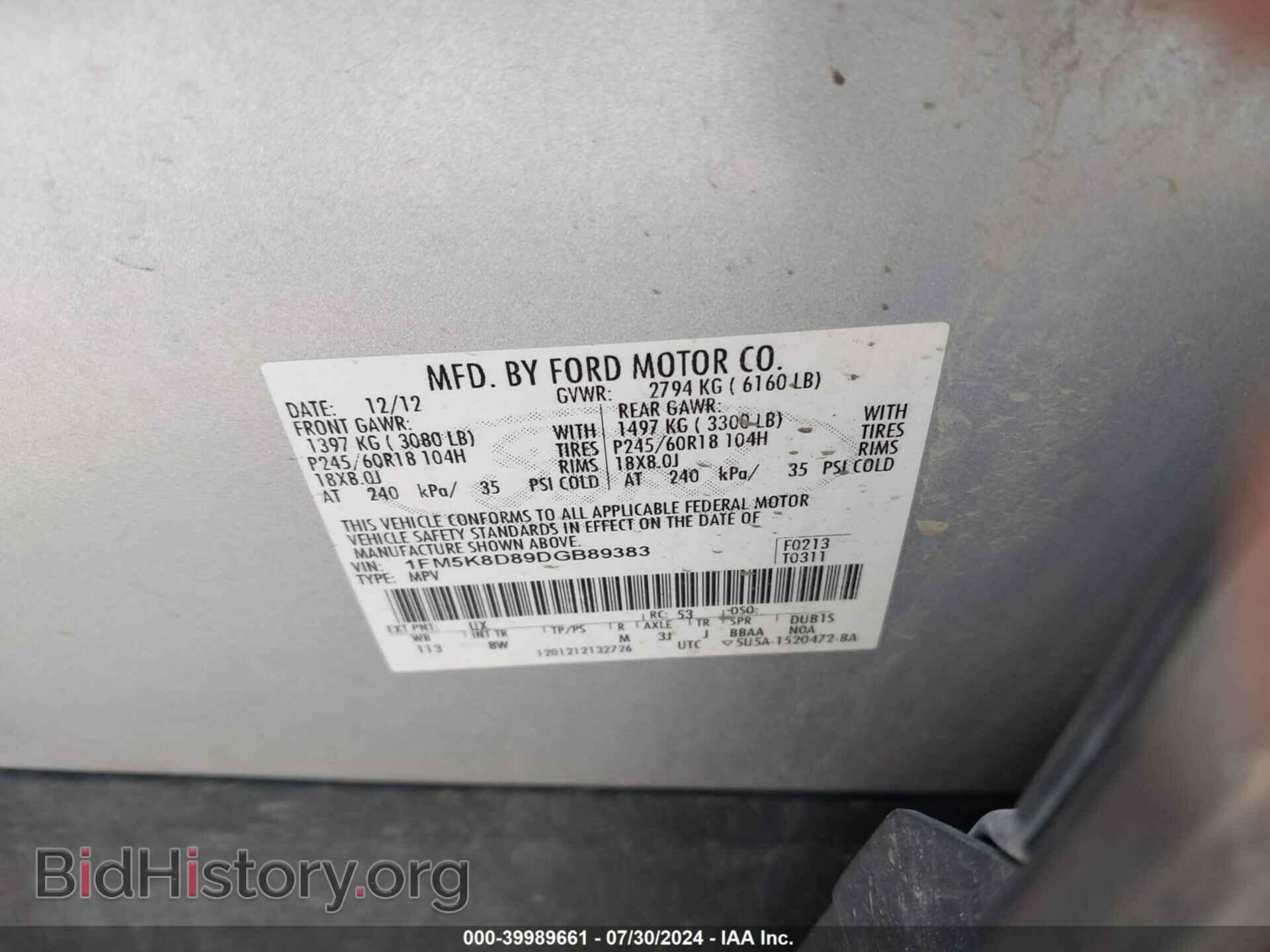 2013 FORD EXPLORER - VIN: 1FM5K8D89DGB89383 - Фото 9