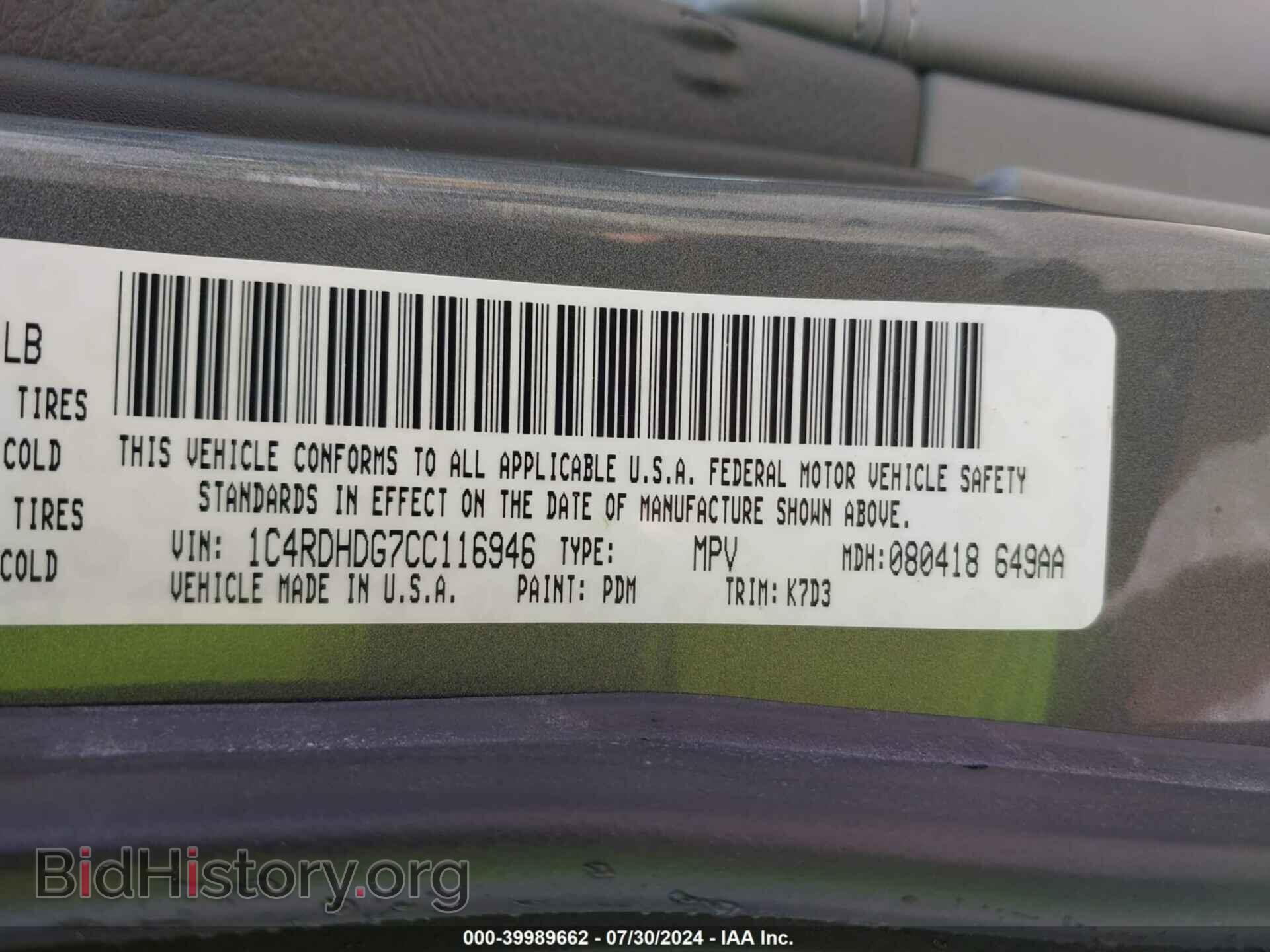 2012 DODGE DURANGO - VIN: 1C4RDHDG7CC116946 - Фото 9