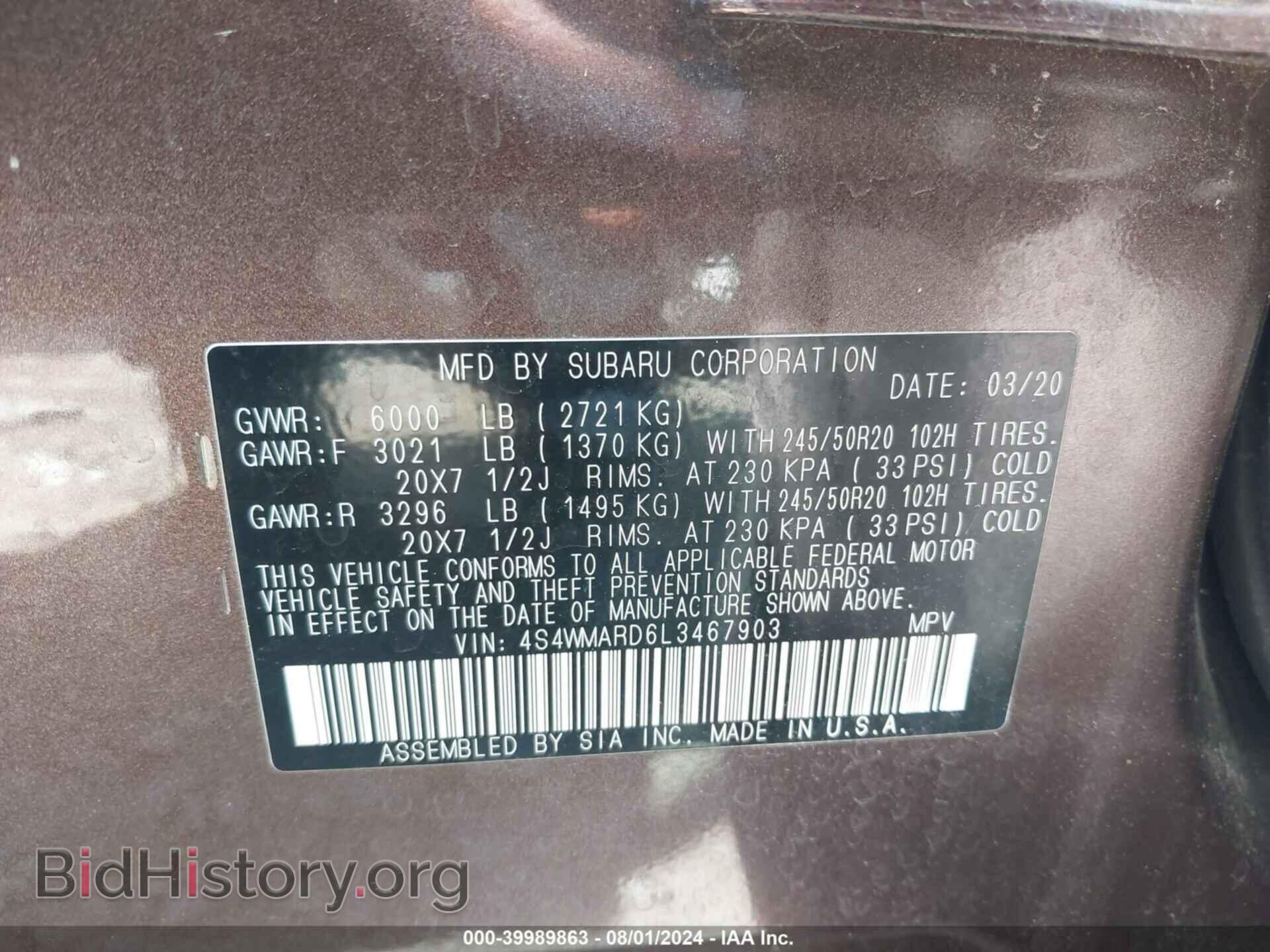 2020 SUBARU ASCENT - VIN: 4S4WMARD6L3467903 - Фото 9
