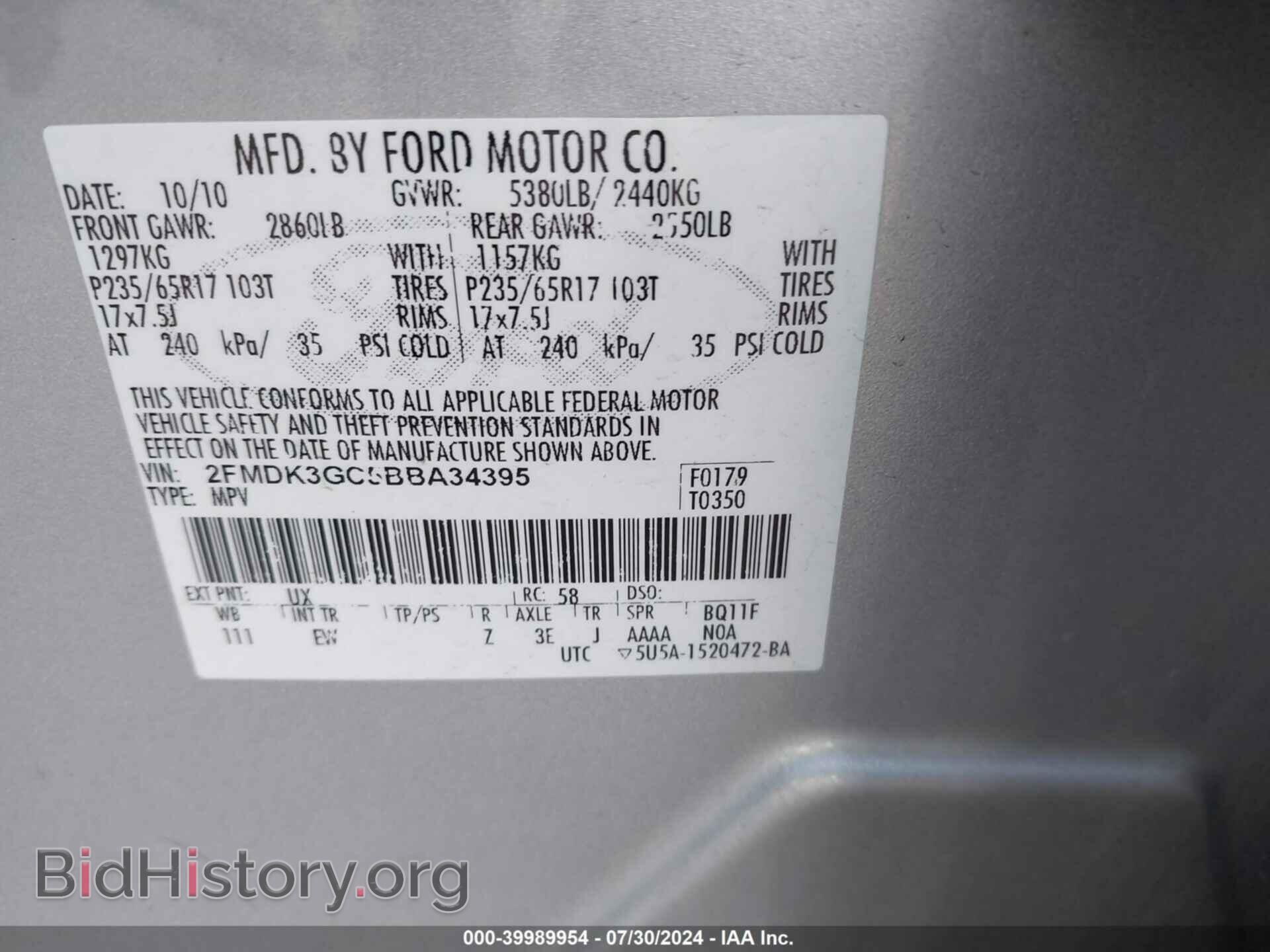 2011 FORD EDGE - VIN: 2FMDK3GC5BBA34395 - Фото 9