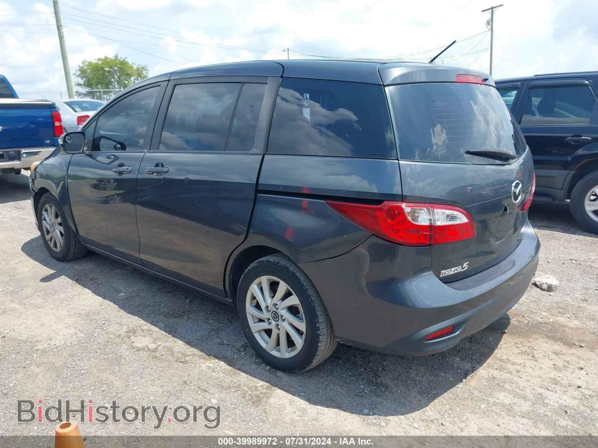 2013 MAZDA MAZDA5 - VIN: JM1CW2BL4D0147376 - Фото 3