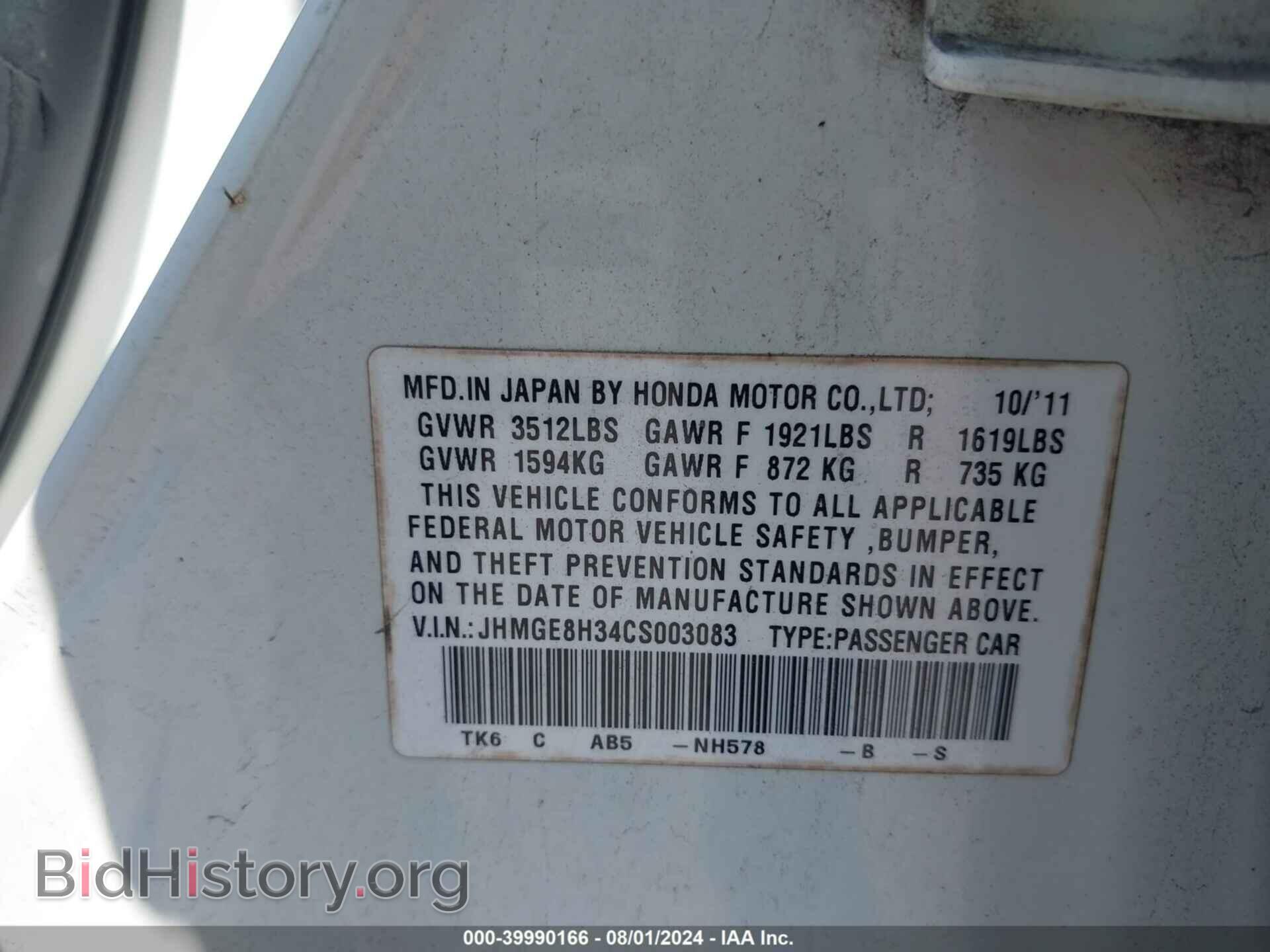 2012 HONDA FIT - VIN: JHMGE8H34CS003083 - Фото 9