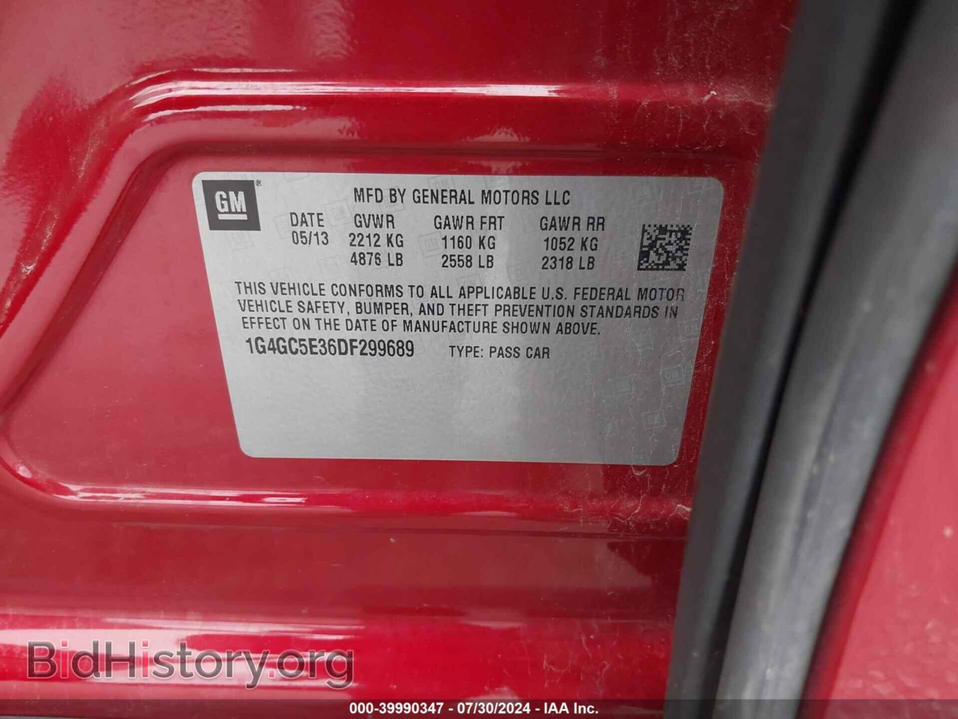 2013 BUICK LACROSSE - VIN: 1G4GC5E36DF299689 - Фото 9