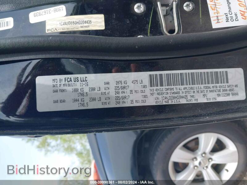 2017 Jeep COMPASS (VIN 1C4NJDEB0HD204435) — фото 9 из 17