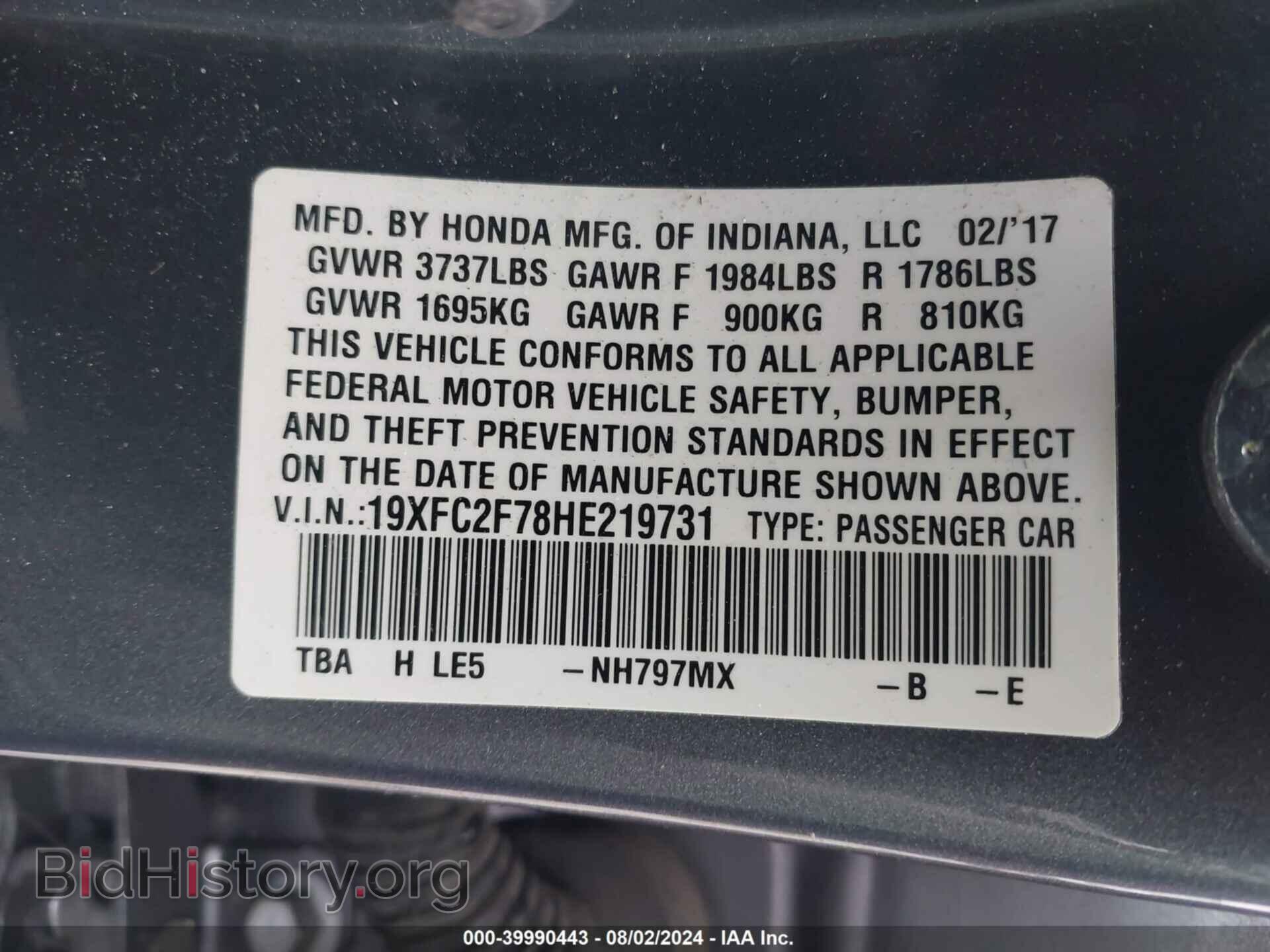 2017 HONDA CIVIC - VIN: 19XFC2F78HE219731 - Фото 9