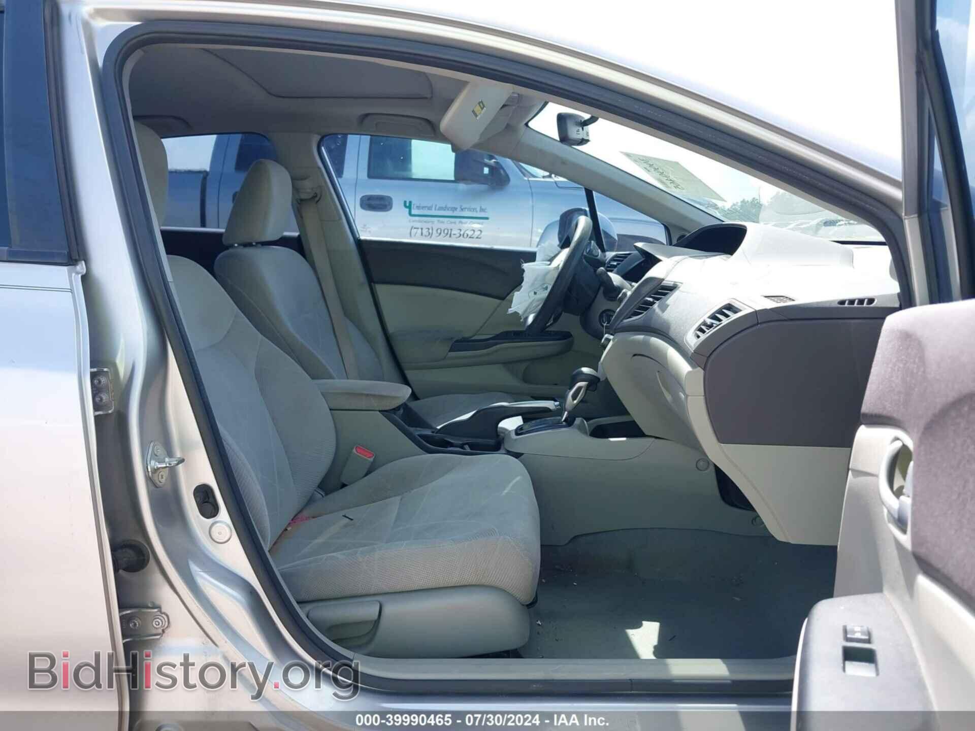 2012 HONDA CIVIC - VIN: 2HGFB2F81CH309345 - Photo 5