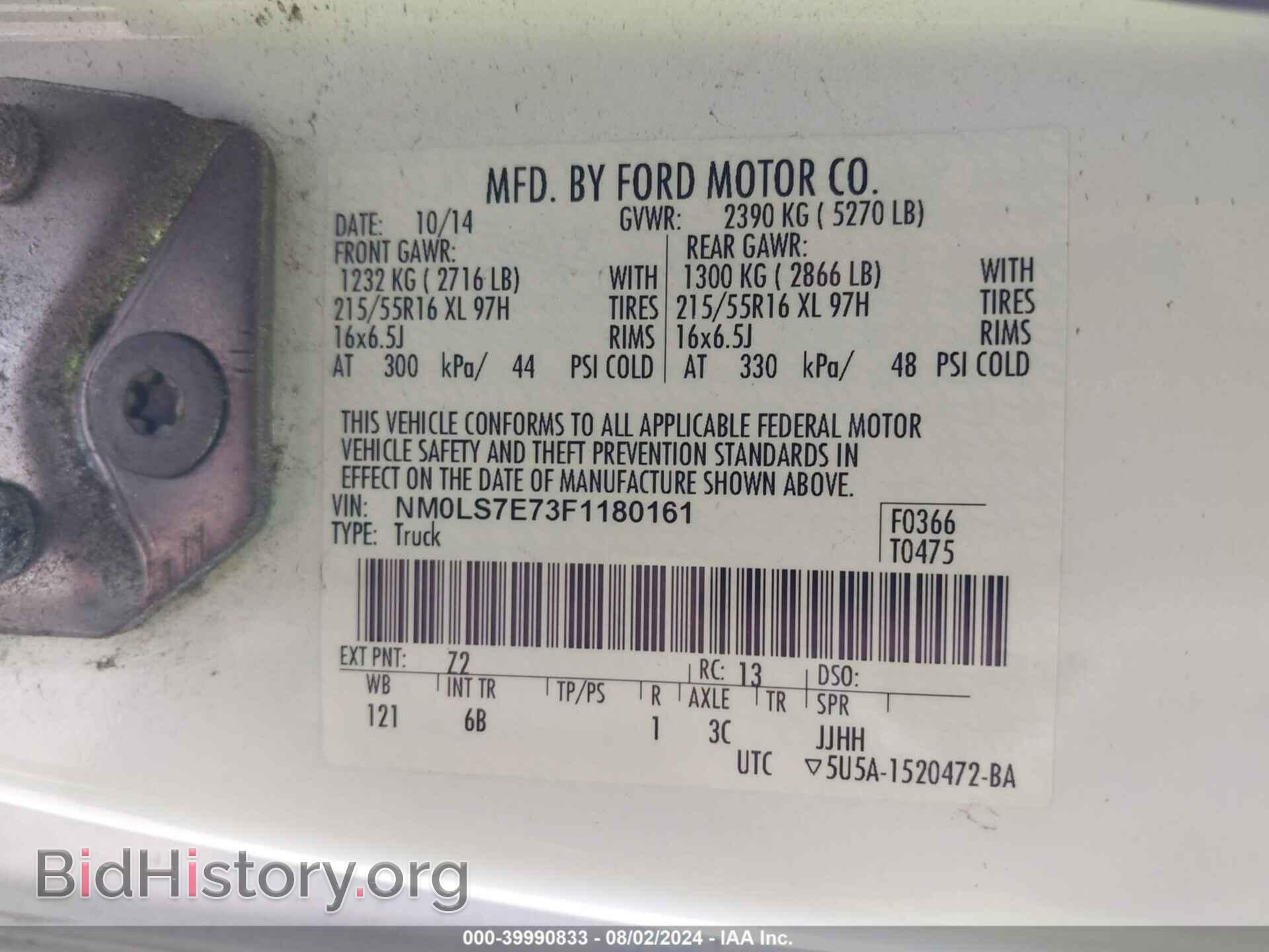 2015 FORD TRANSIT CONNECT - VIN: NM0LS7E73F1180161 - Фото 9