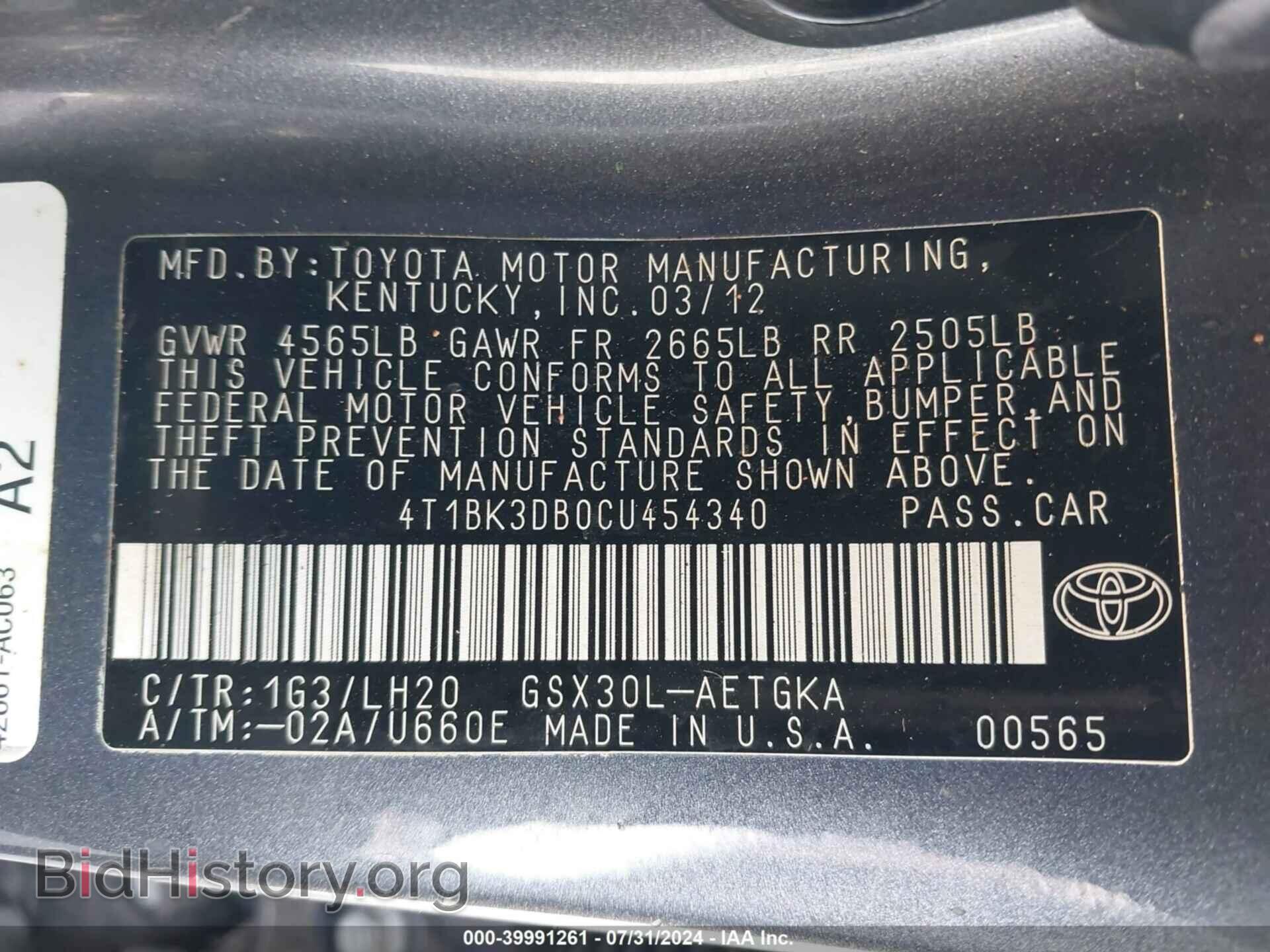 2012 TOYOTA AVALON - VIN: 4T1BK3DB0CU454340 - Фото 9