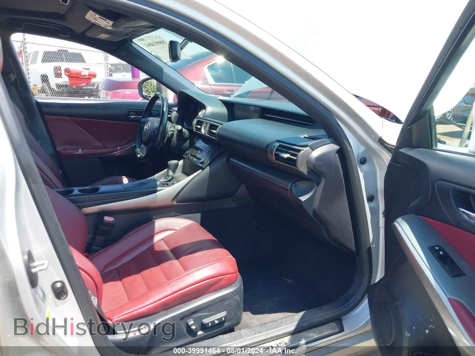 2014 LEXUS IS 250 - VIN: JTHBF1D26E5023753 - Фото 5