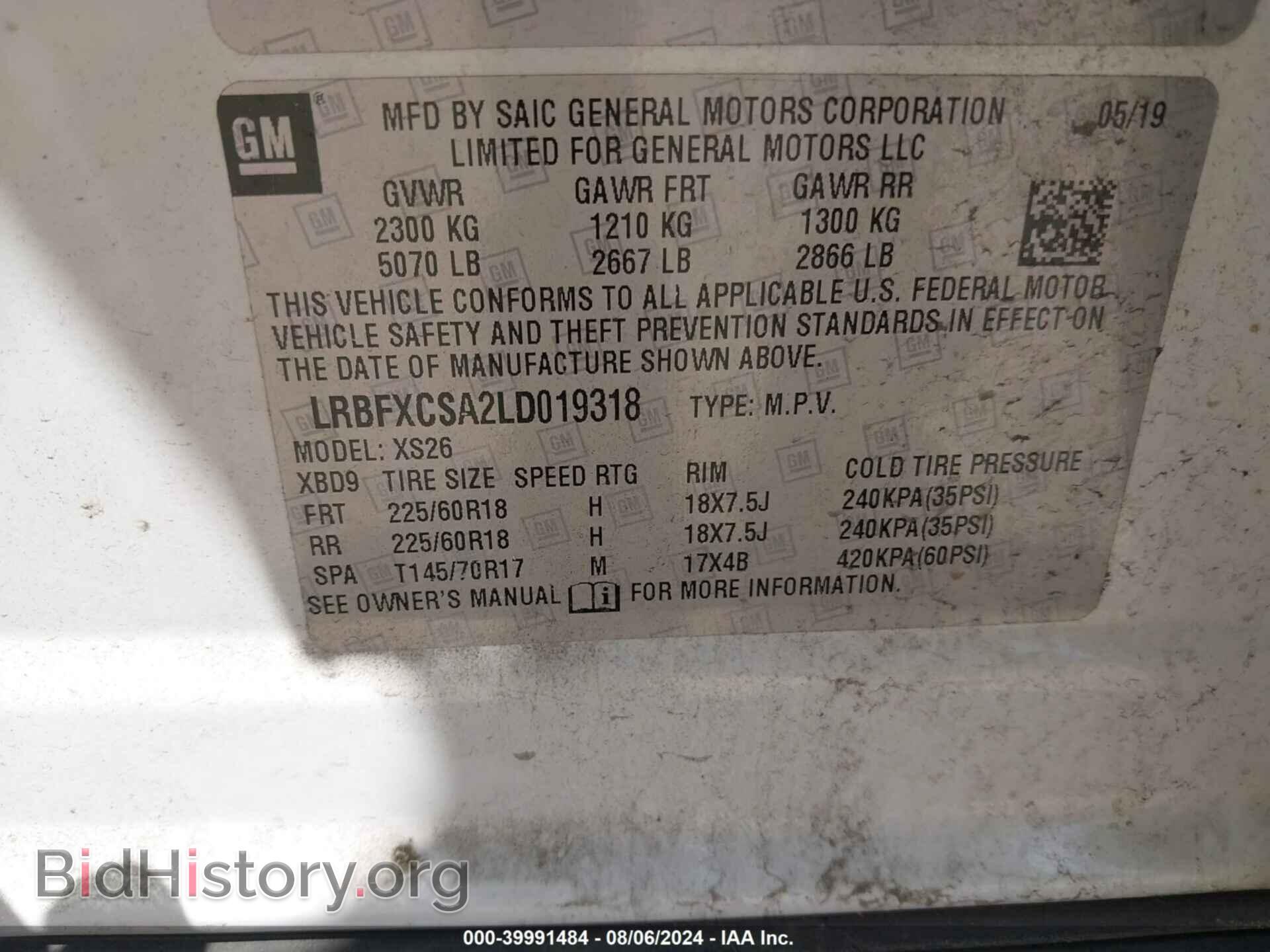 2020 BUICK ENVISION - VIN: LRBFXCSA2LD019318 - Фото 9