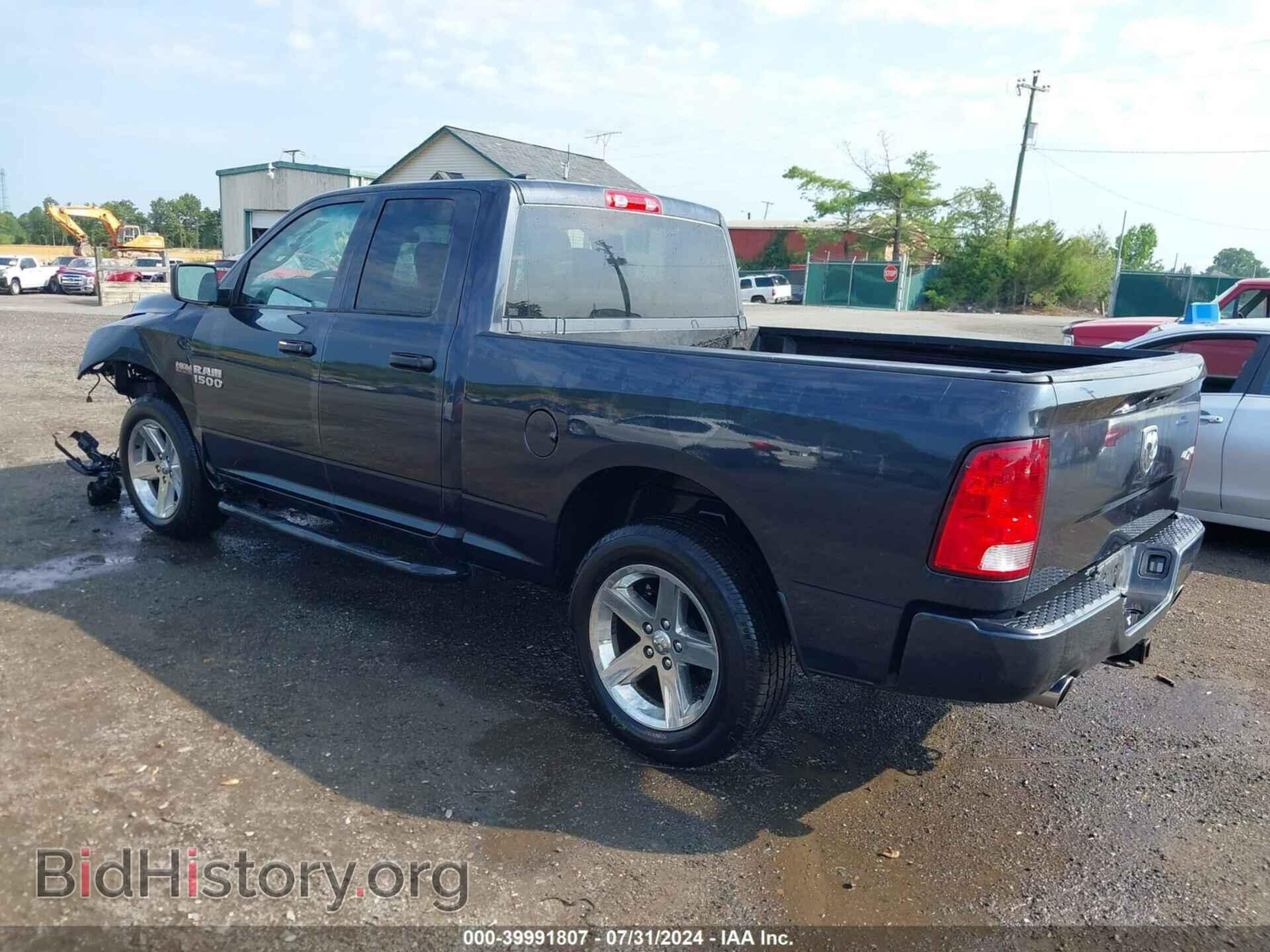 2017 RAM 1500 - VIN: 1C6RR7FT1HS620614 - Photo 3