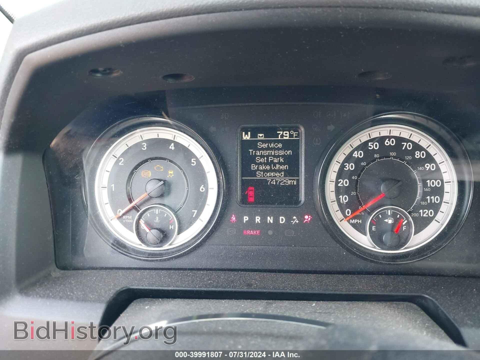 2017 RAM 1500 - VIN: 1C6RR7FT1HS620614 - Photo 7