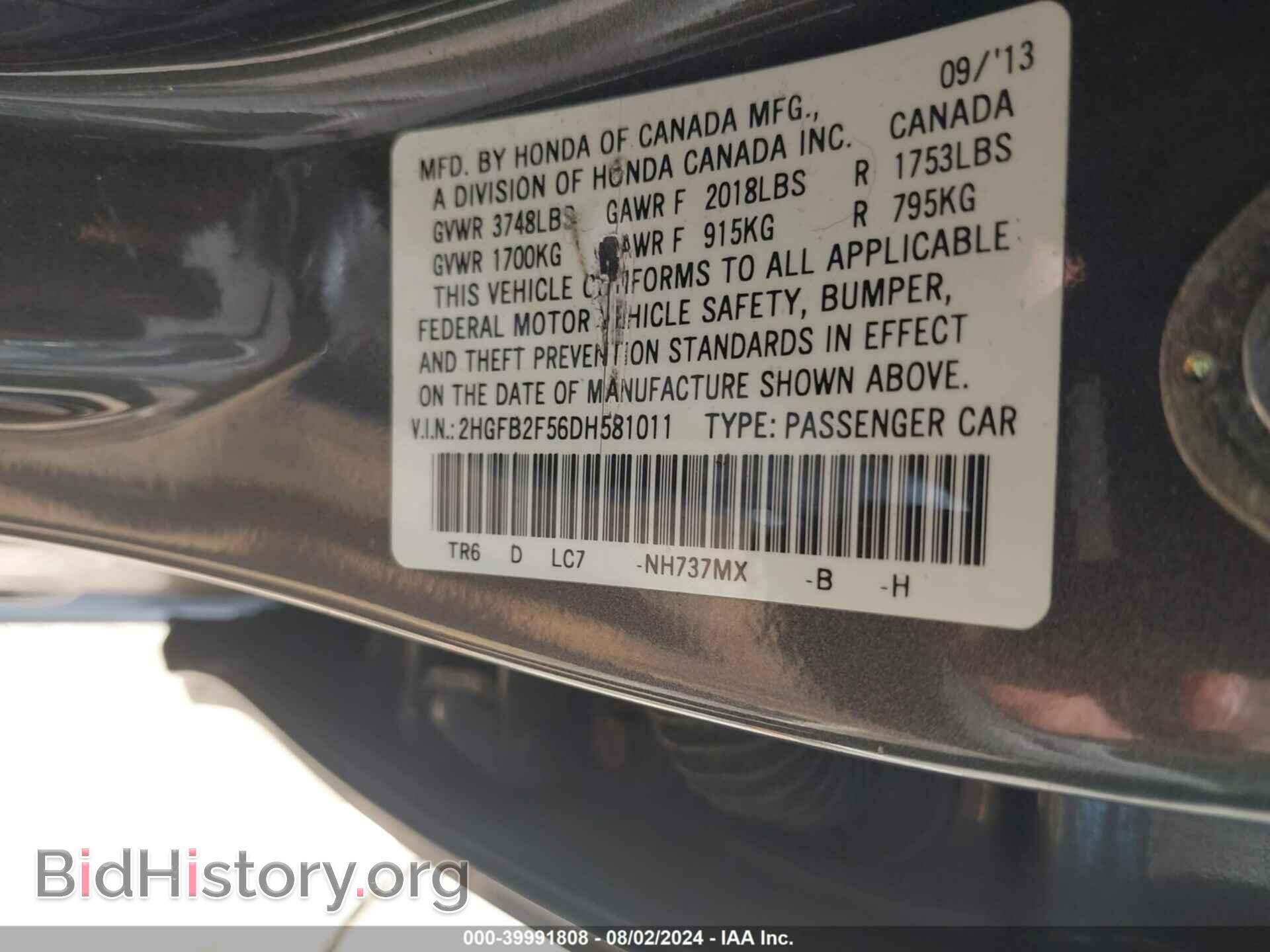 2013 HONDA CIVIC - VIN: 2HGFB2F56DH581011 - Photo 9