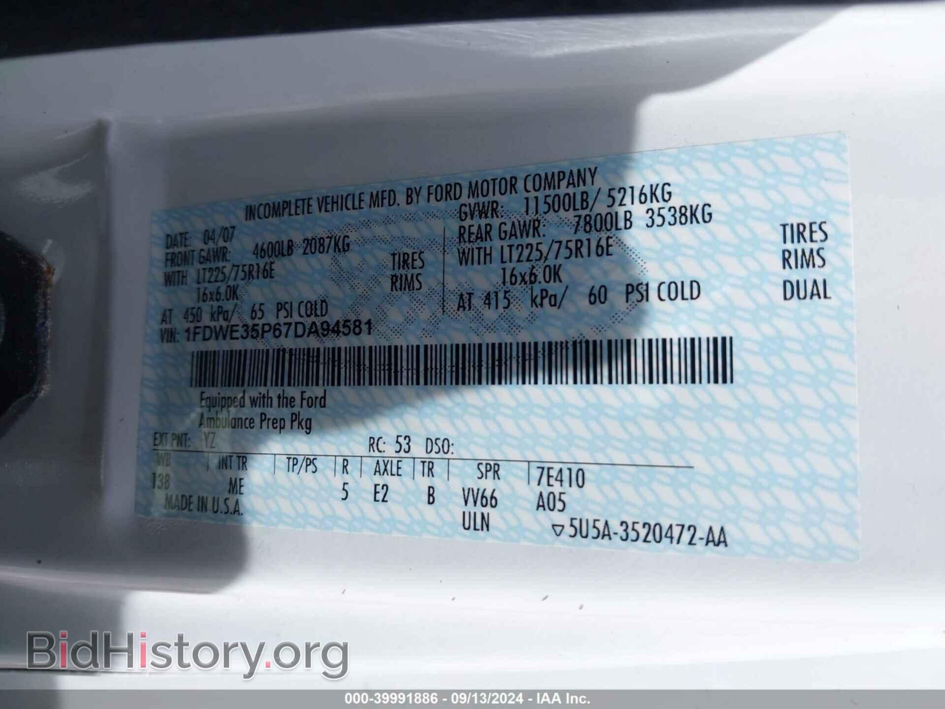 2007 FORD E-350 CUTAWAY - VIN: 1FDWE35P67DA94581 - Фото 8