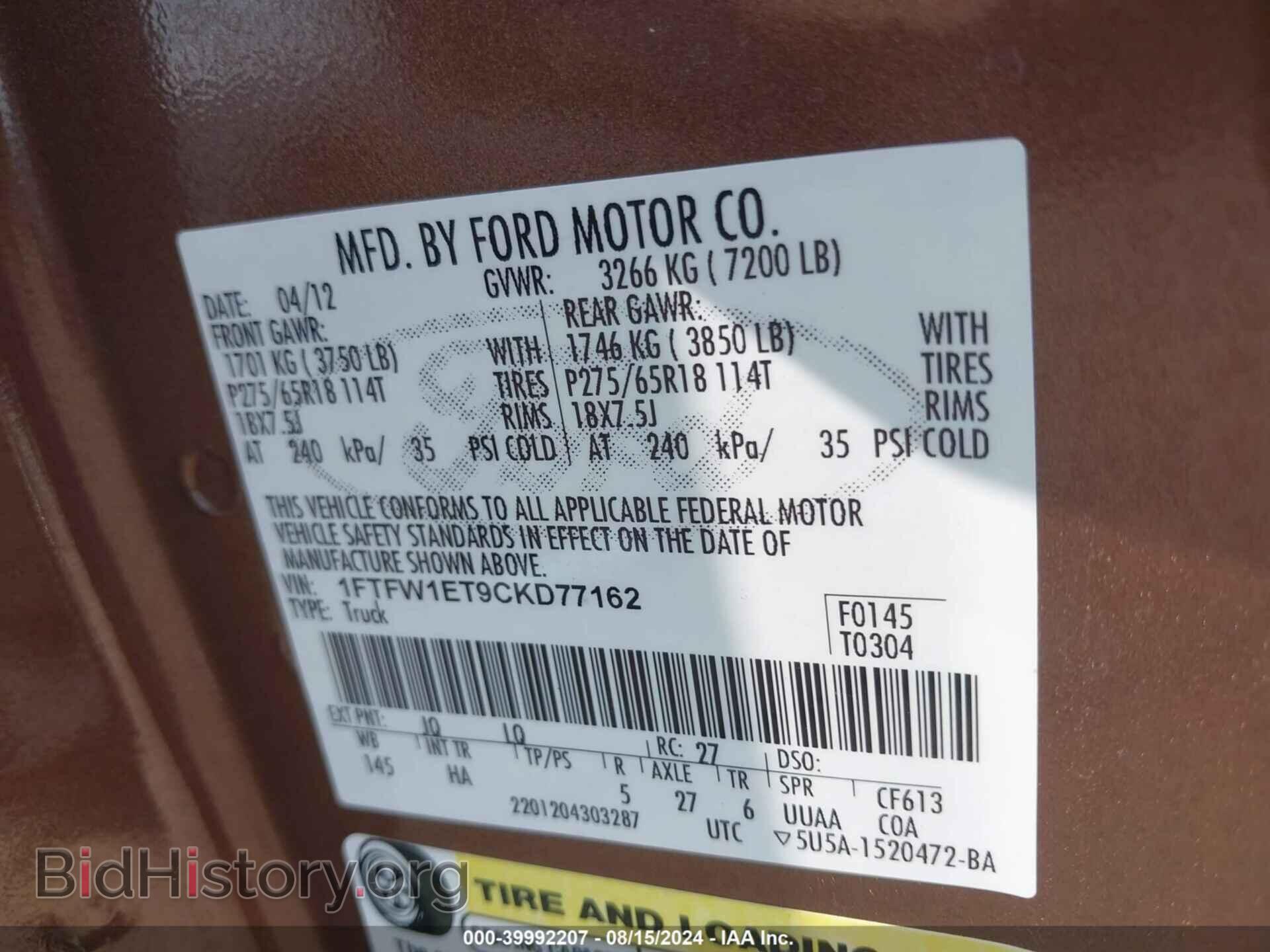 2012 FORD F-150 - VIN: 1FTFW1ET9CKD77162 - Фото 9