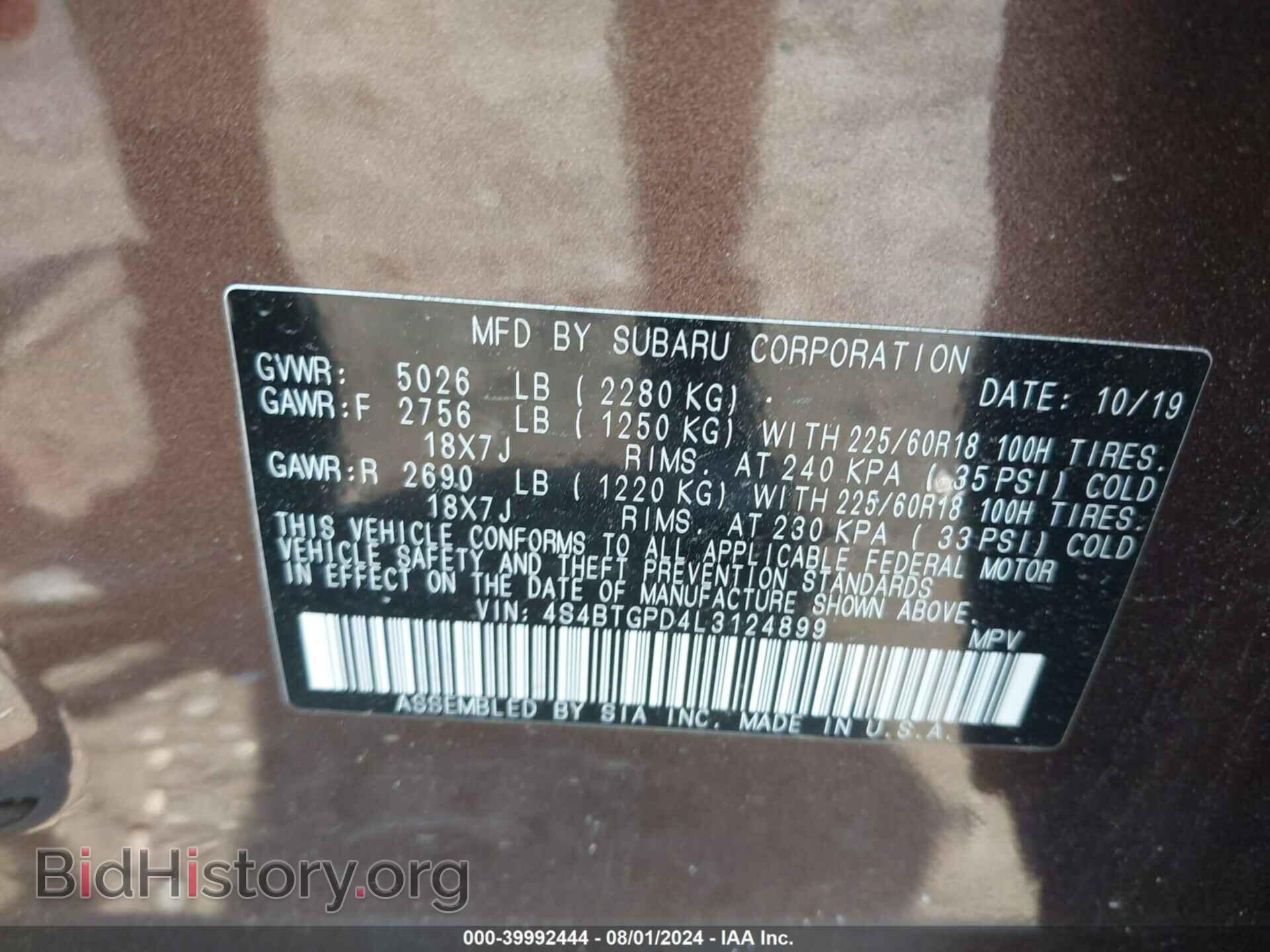 2020 SUBARU OUTBACK - VIN: 4S4BTGPD4L3124899 - Фото 9