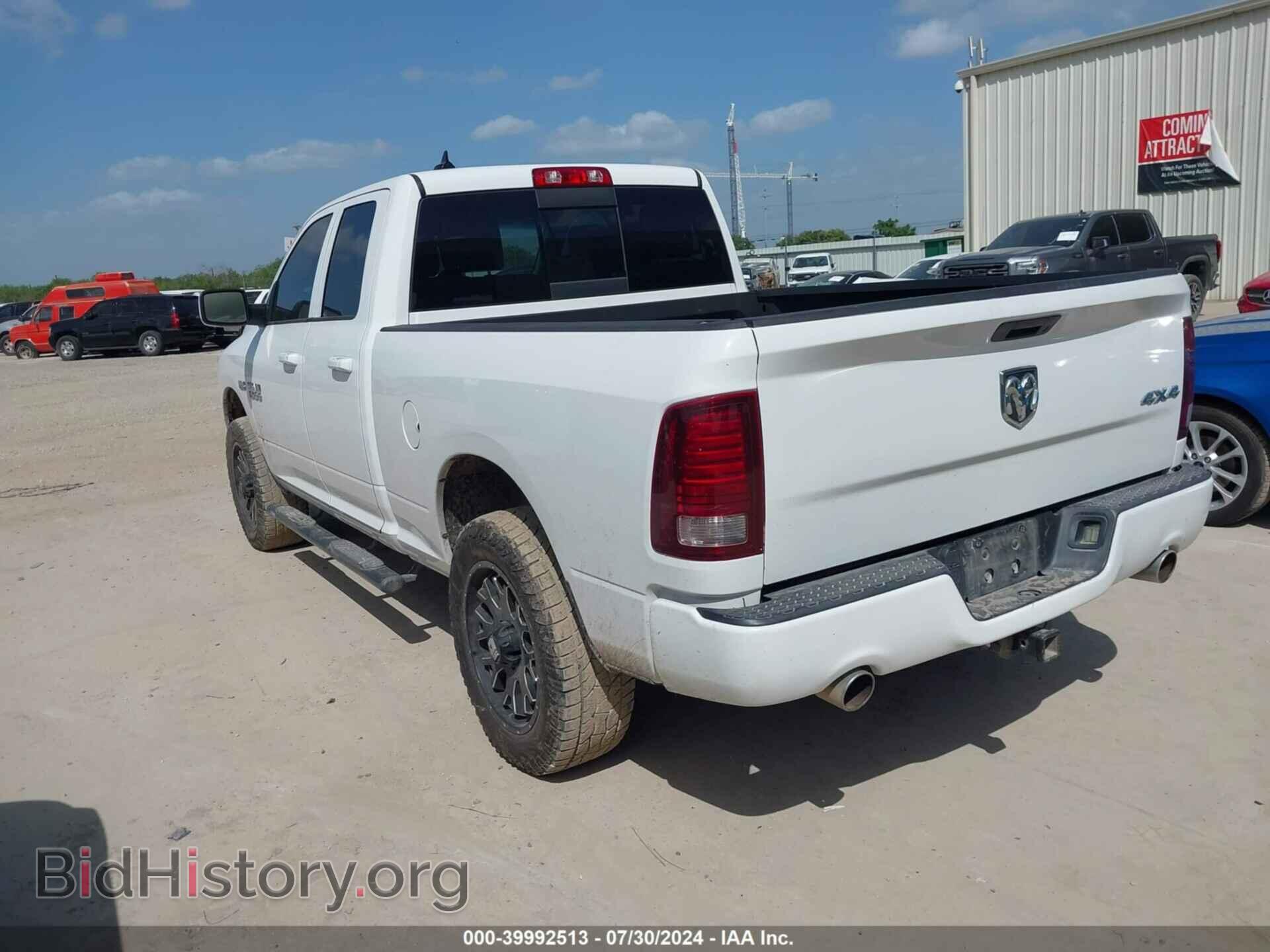 2013 RAM 1500 - VIN: 1C6RR7HTXDS505551 - Фото 3