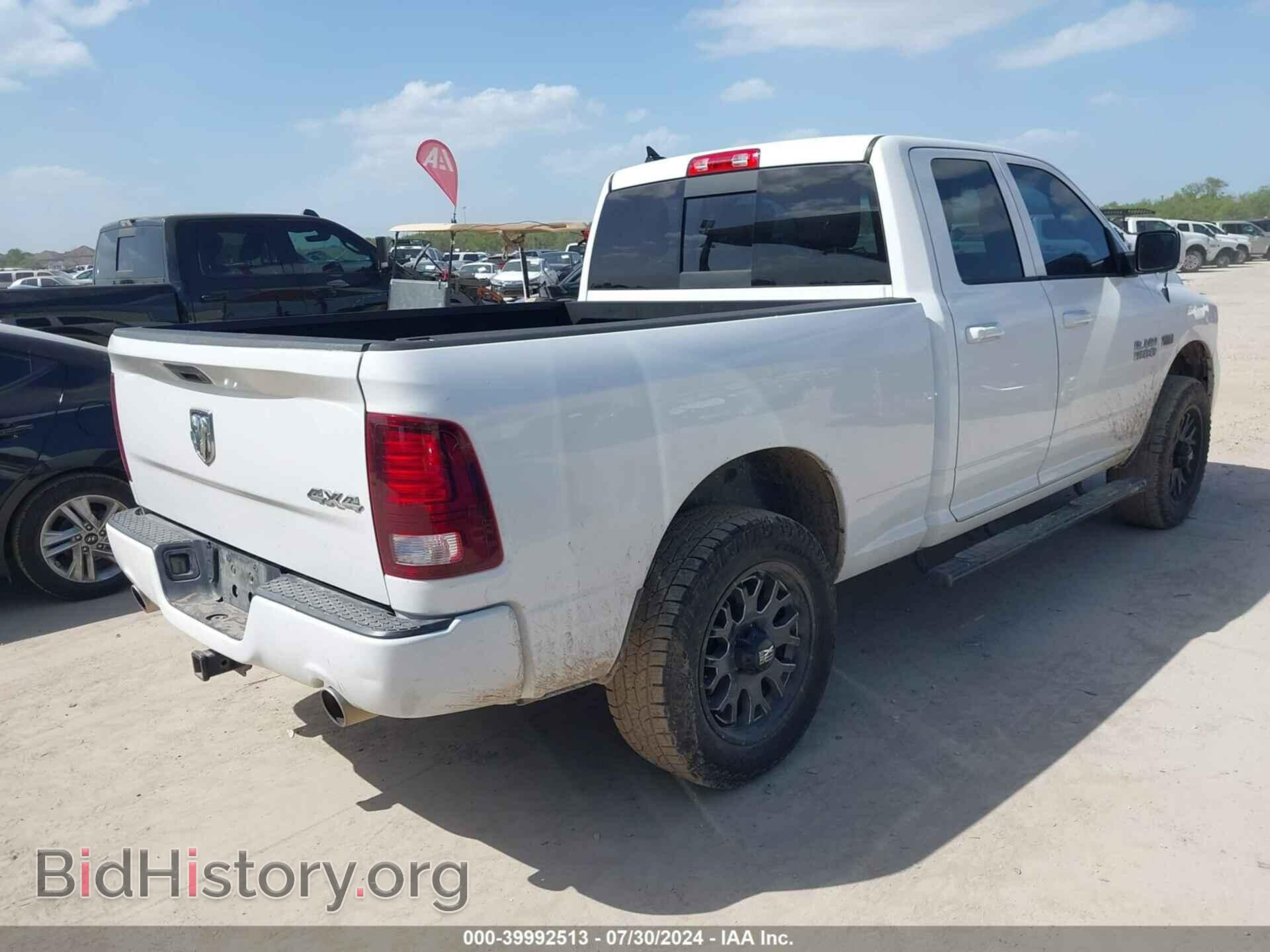 2013 RAM 1500 - VIN: 1C6RR7HTXDS505551 - Фото 4