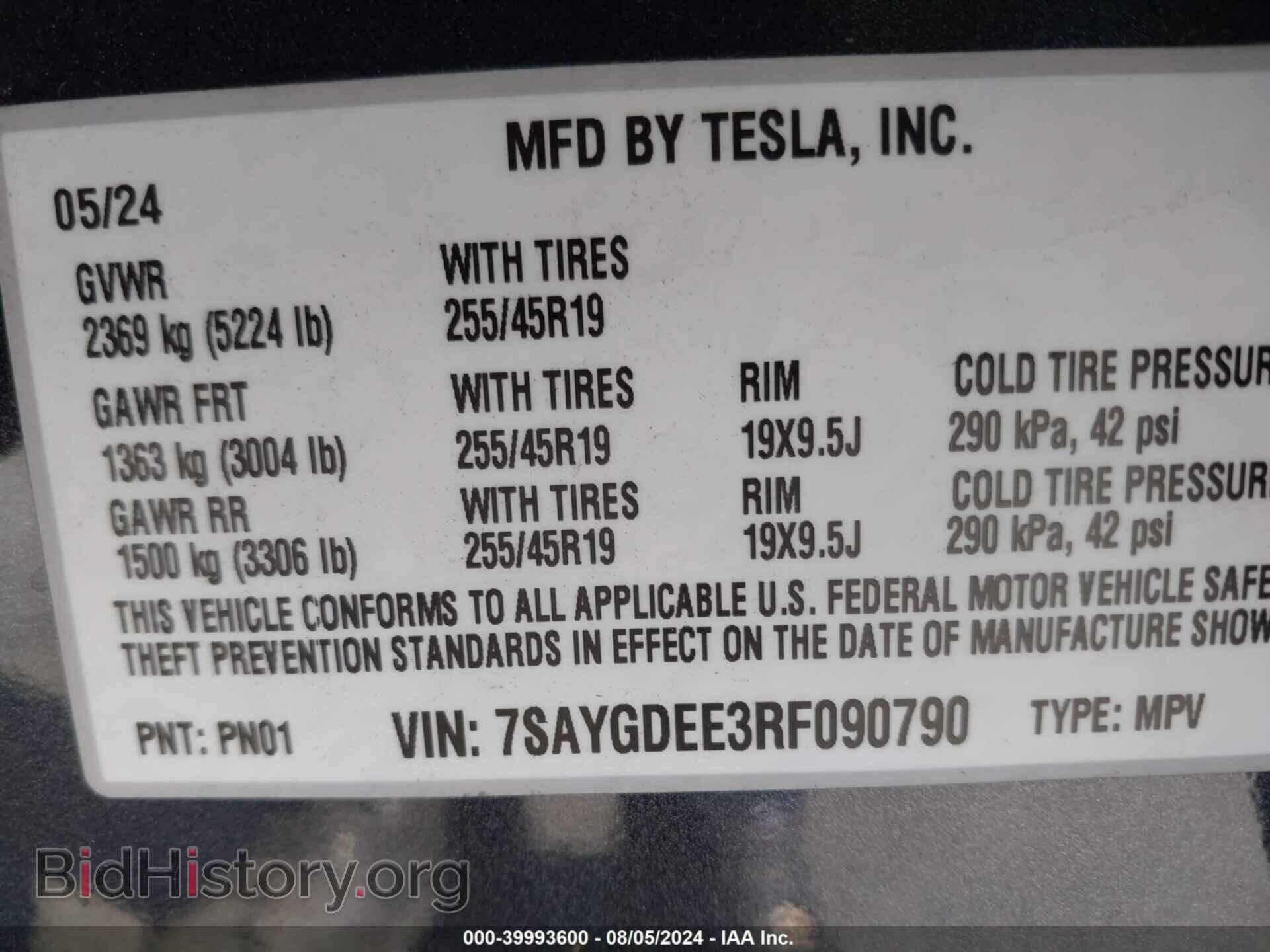 2024 TESLA MODEL Y - VIN: 7SAYGDEE3RF090790 - Фото 9