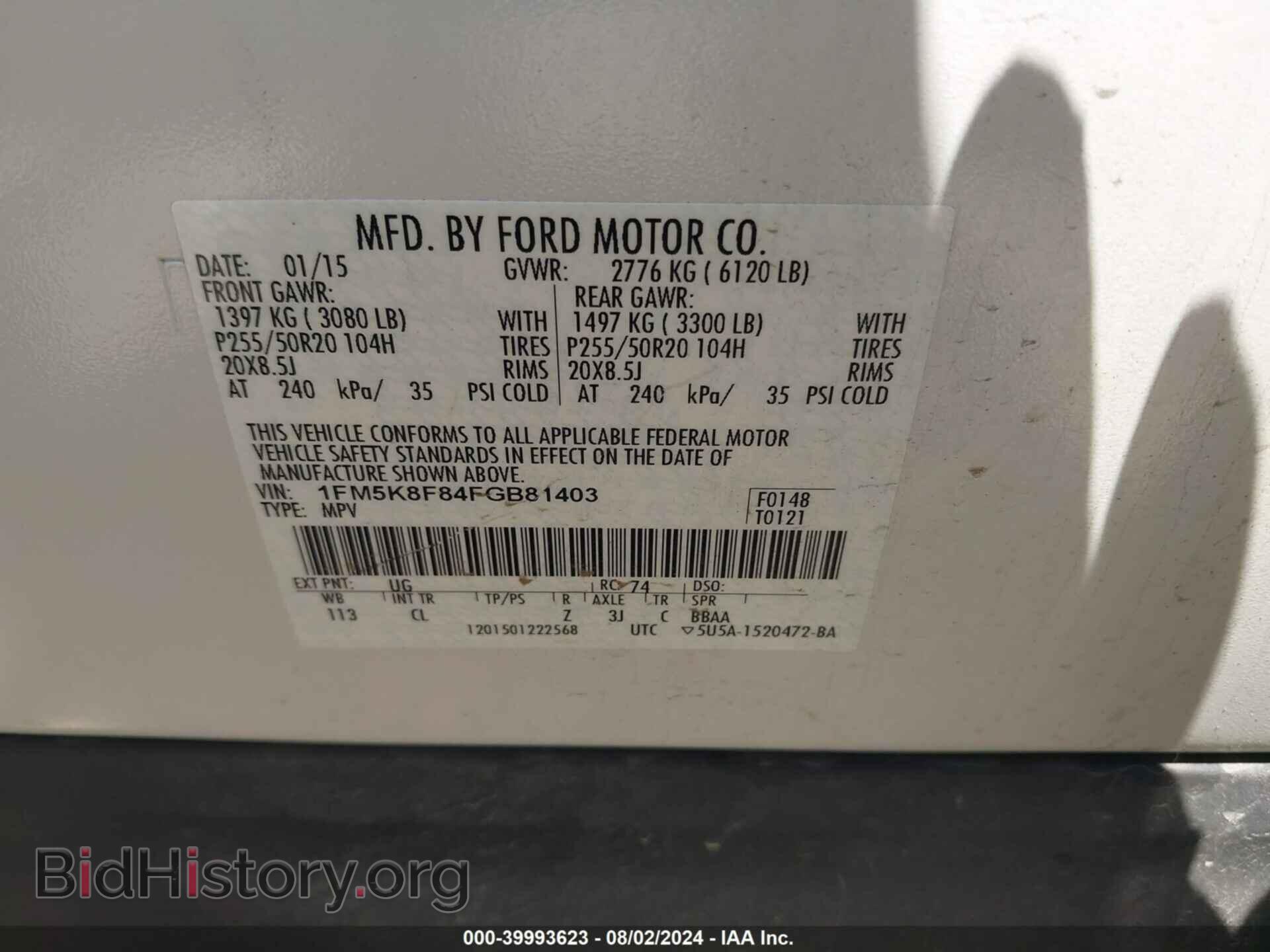 2015 FORD EXPLORER - VIN: 1FM5K8F84FGB81403 - Photo 9