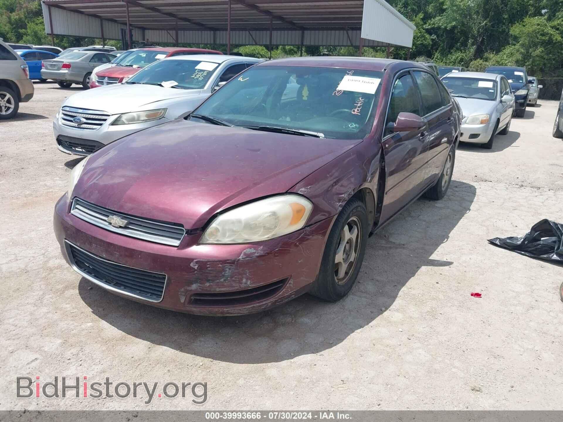 2007 CHEVROLET IMPALA - VIN: 2G1WT58N279294458 - Фото 2