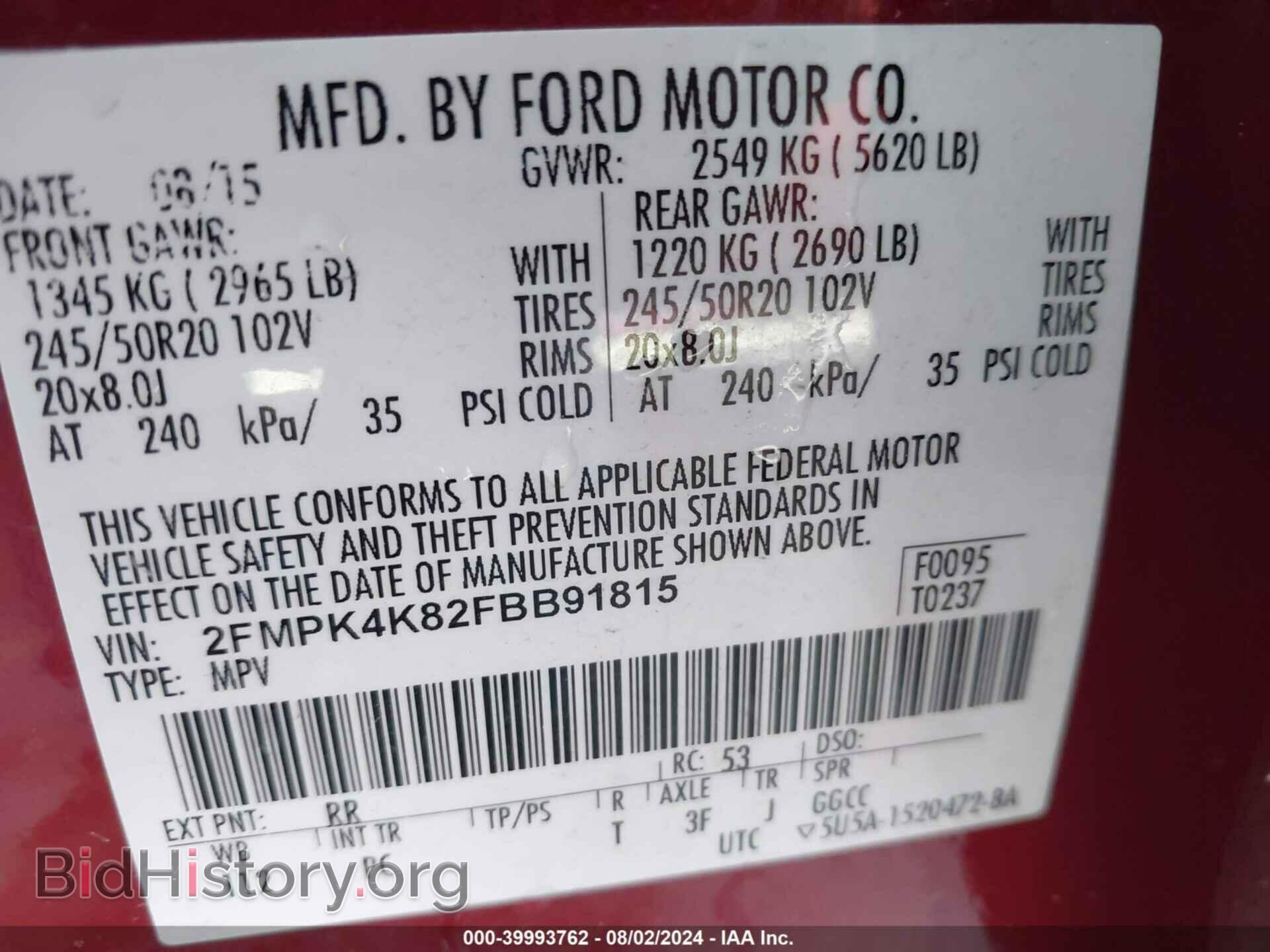 2015 FORD EDGE - VIN: 2FMPK4K82FBB91815 - Photo 9