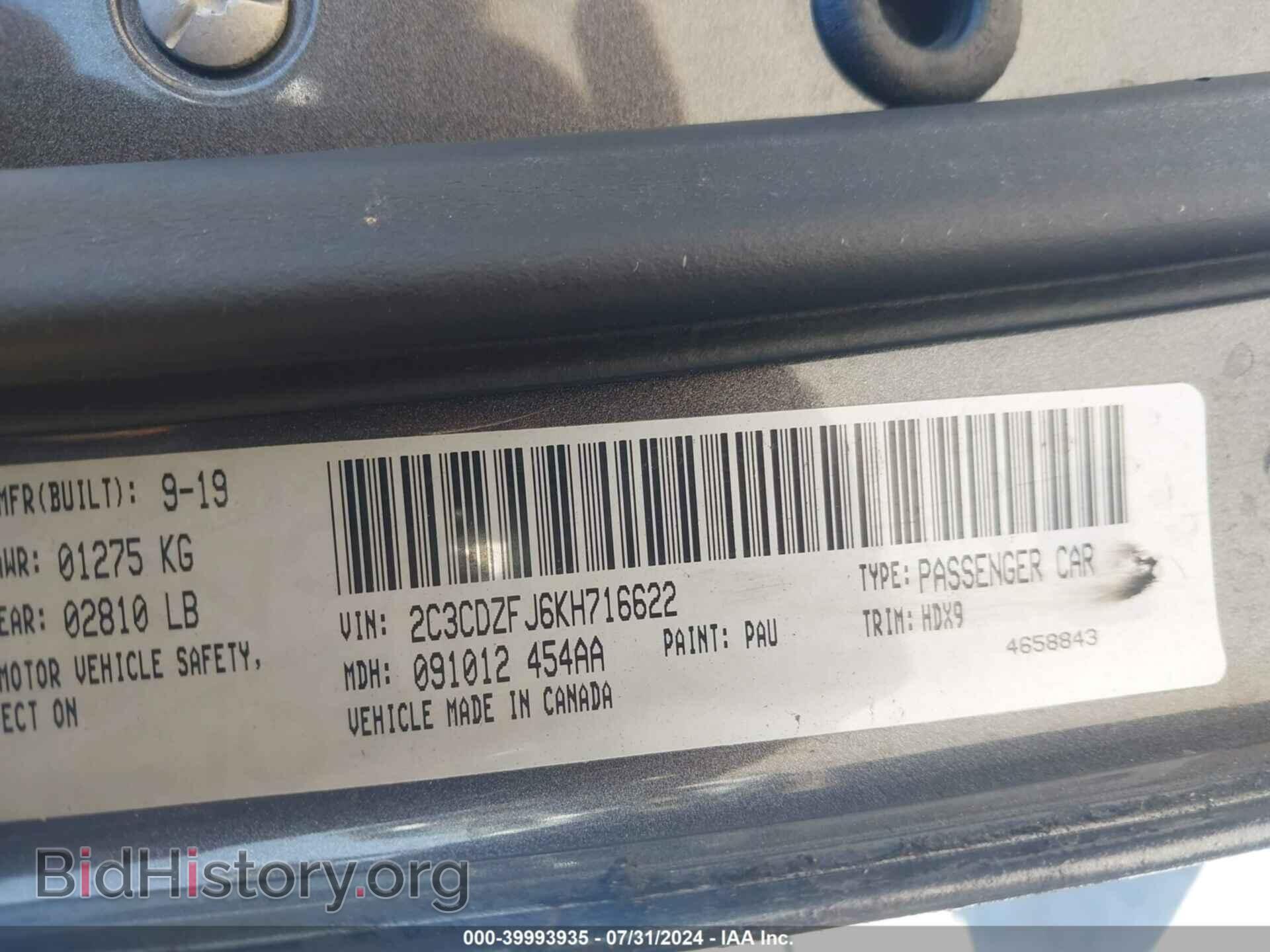 2019 DODGE CHALLENGER - VIN: 2C3CDZFJ6KH716622 - Фото 9