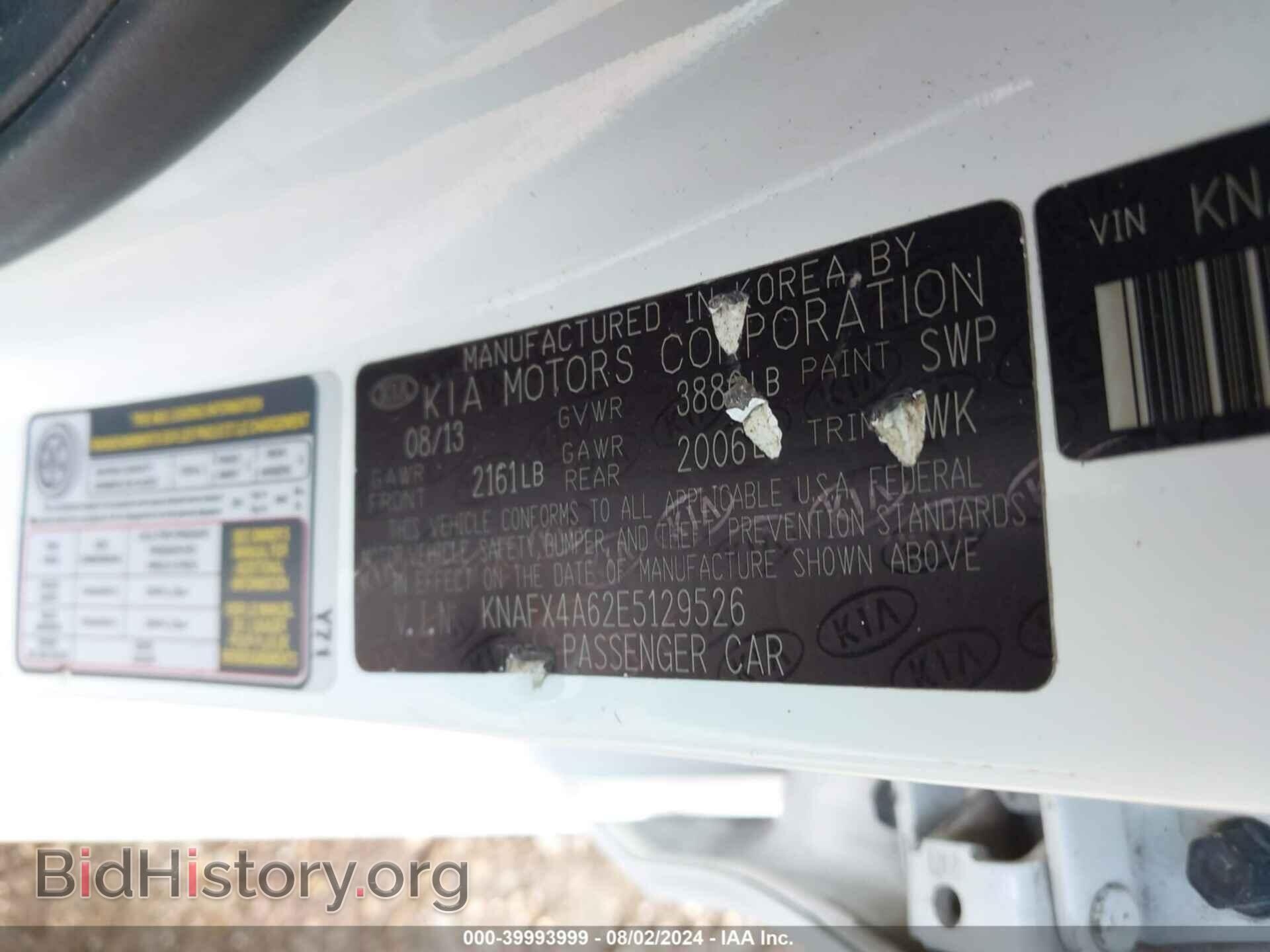 2014 KIA FORTE - VIN: KNAFX4A62E5129526 - Фото 9