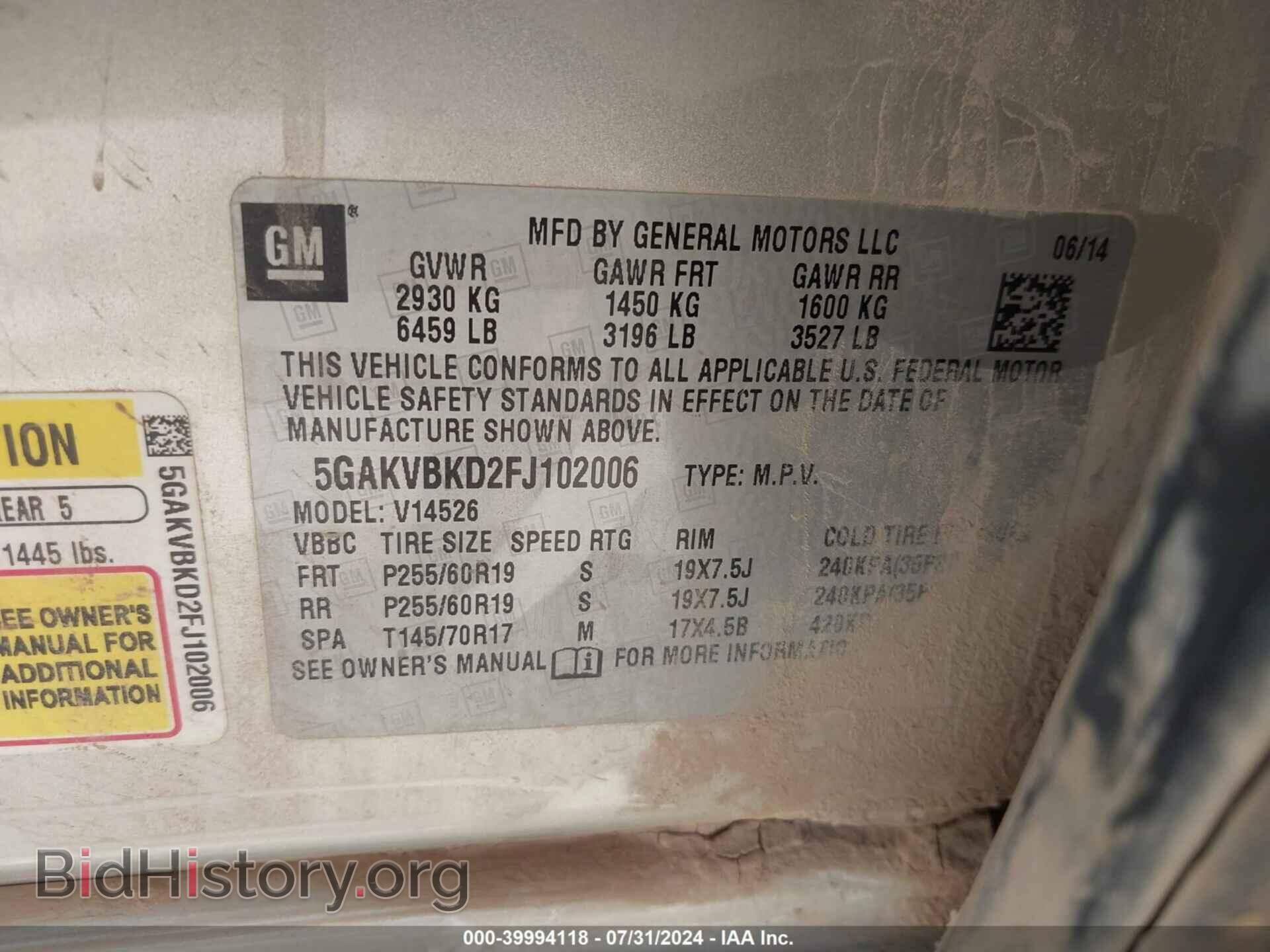 2015 BUICK ENCLAVE - VIN: 5GAKVBKD2FJ102006 - Photo 9