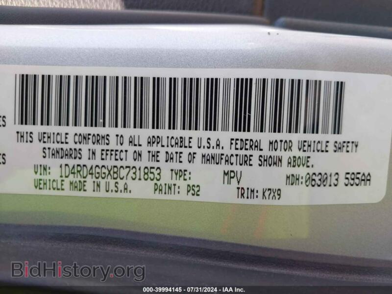 2011 Dodge DURANGO (VIN 1D4RD4GGXBC731853) — photo 9 of 17