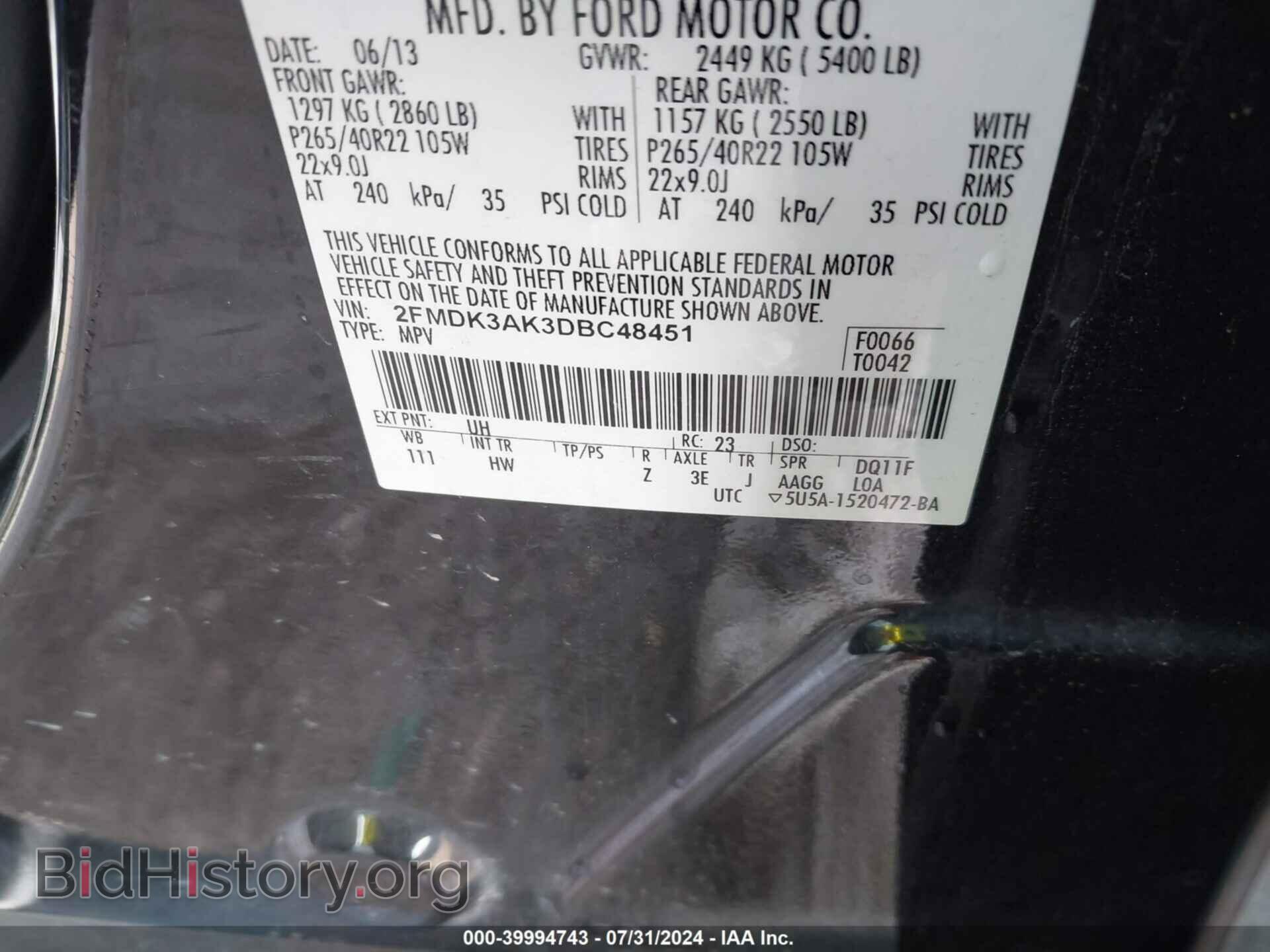 2013 FORD EDGE - VIN: 2FMDK3AK3DBC48451 - Фото 9