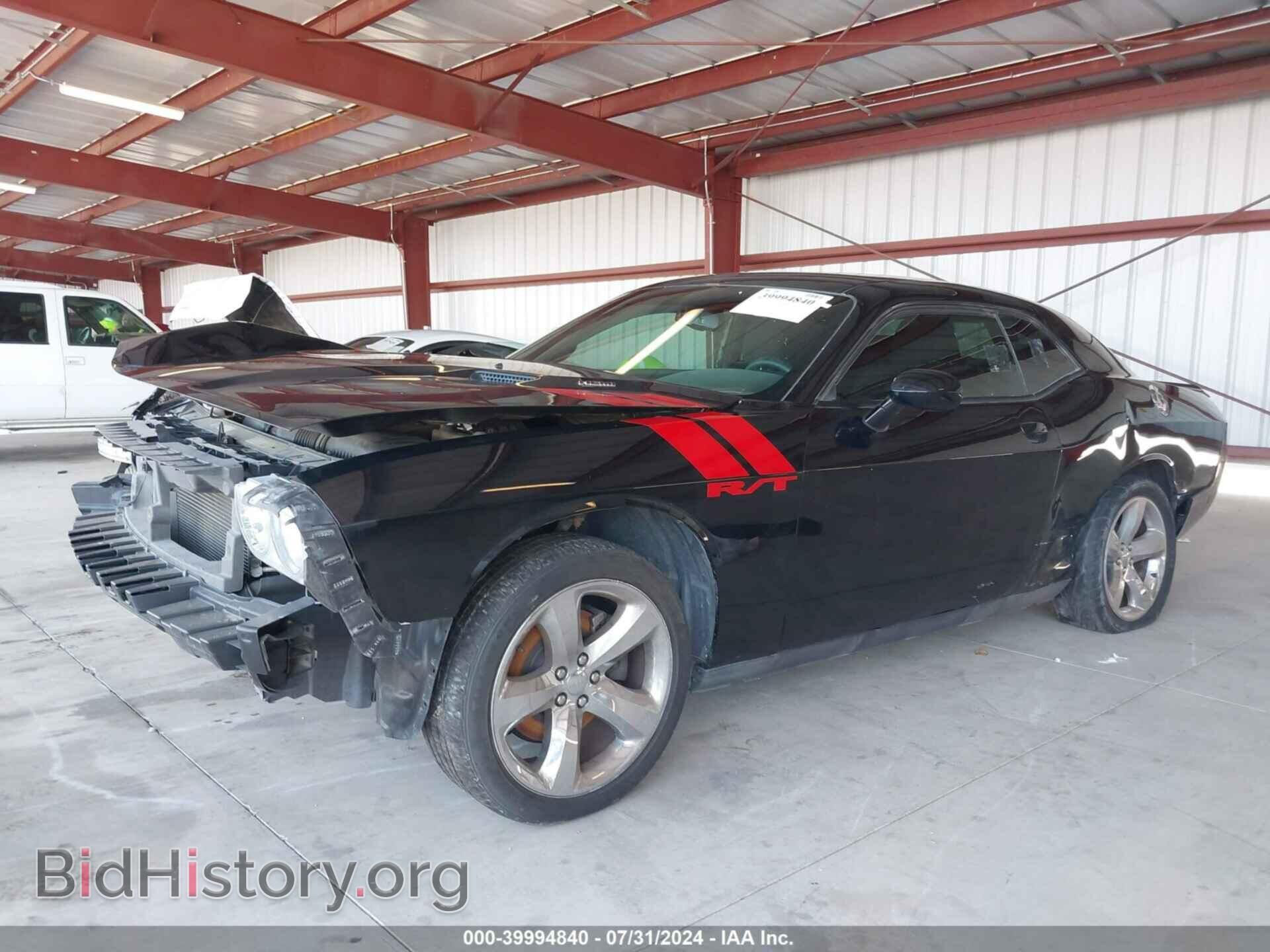 2014 DODGE CHALLENGER - VIN: 2C3CDYBT0EH185553 - Фото 2
