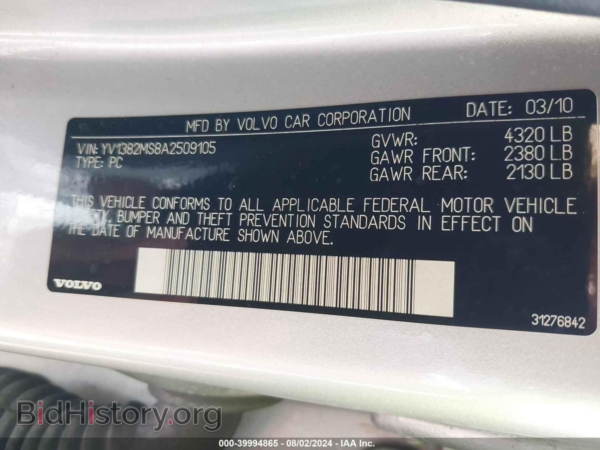 2010 VOLVO S40 - VIN: YV1382MS8A2509105 - Фото 9