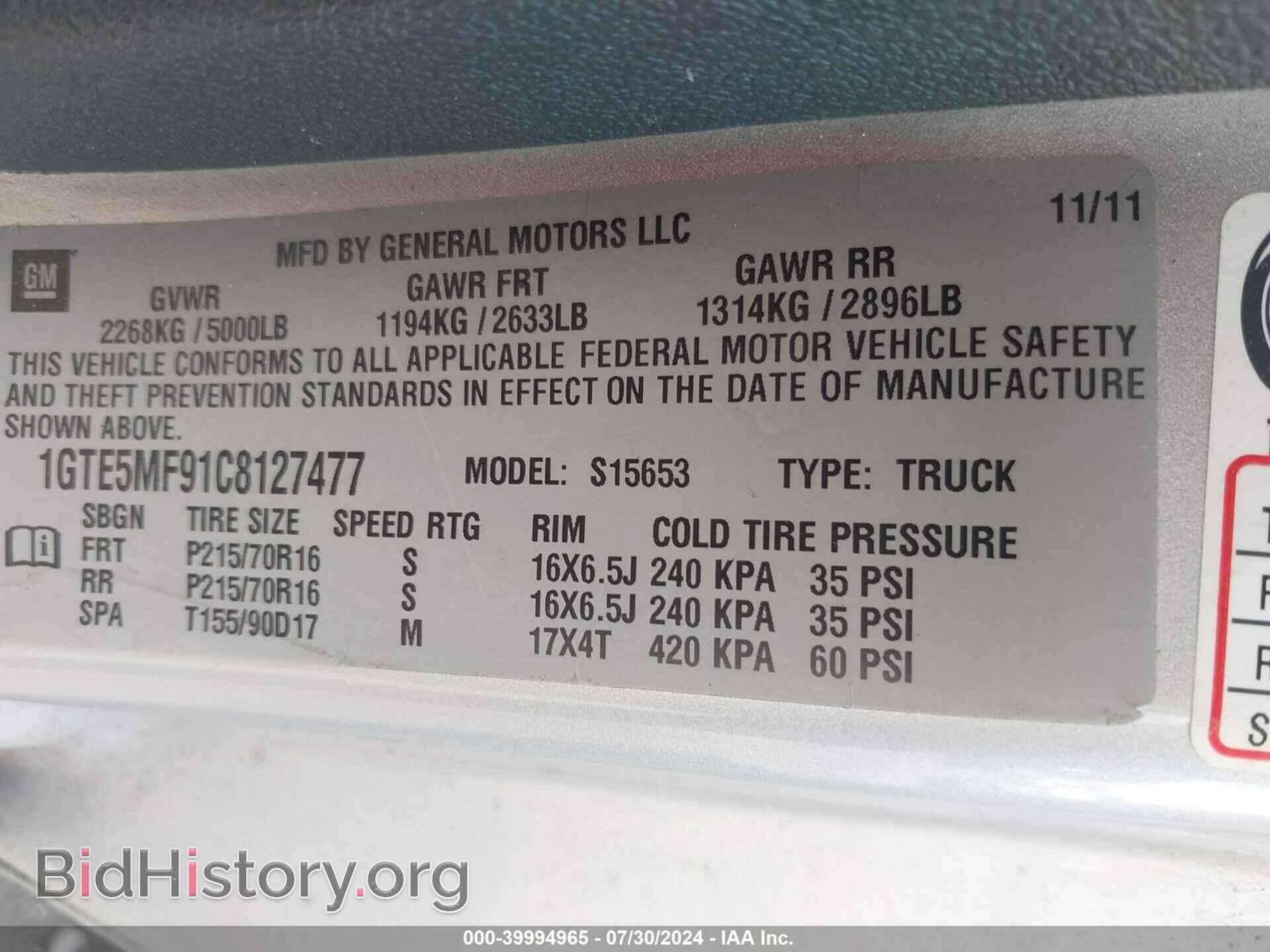 2012 GMC CANYON - VIN: 1GTE5MF91C8127477 - Фото 9