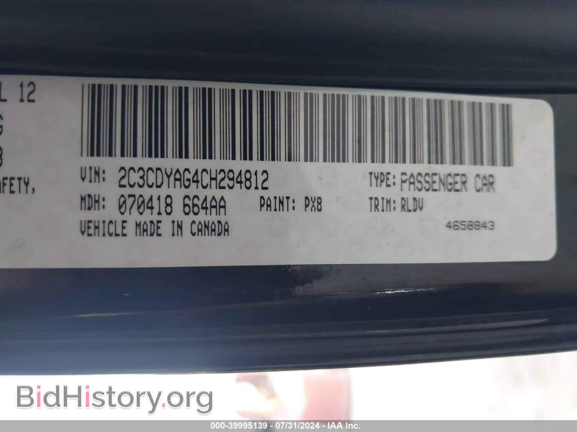 2012 DODGE CHALLENGER - VIN: 2C3CDYAG4CH294812 - Фото 9