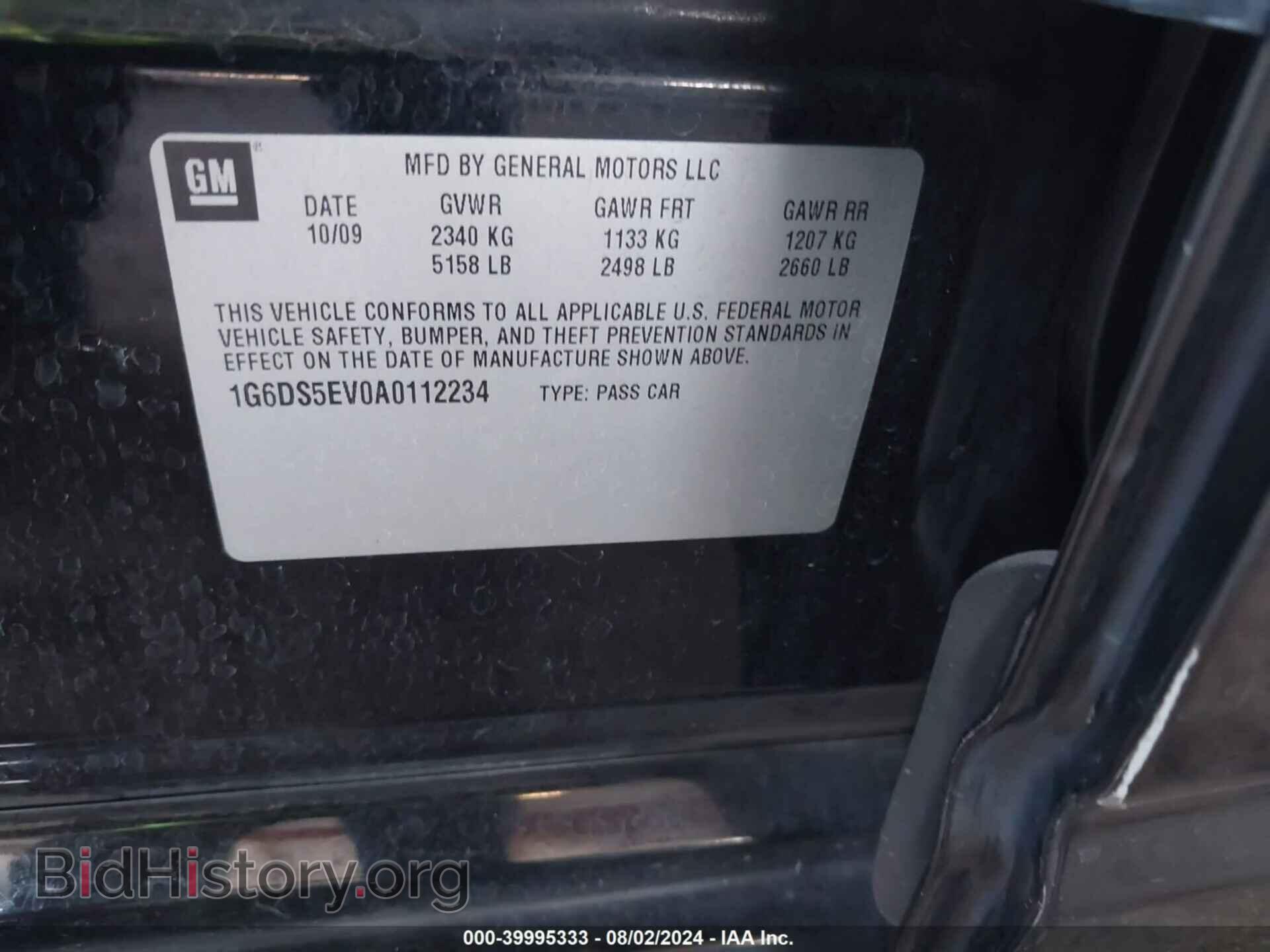 2010 CADILLAC CTS - VIN: 1G6DS5EV0A0112234 - Фото 9