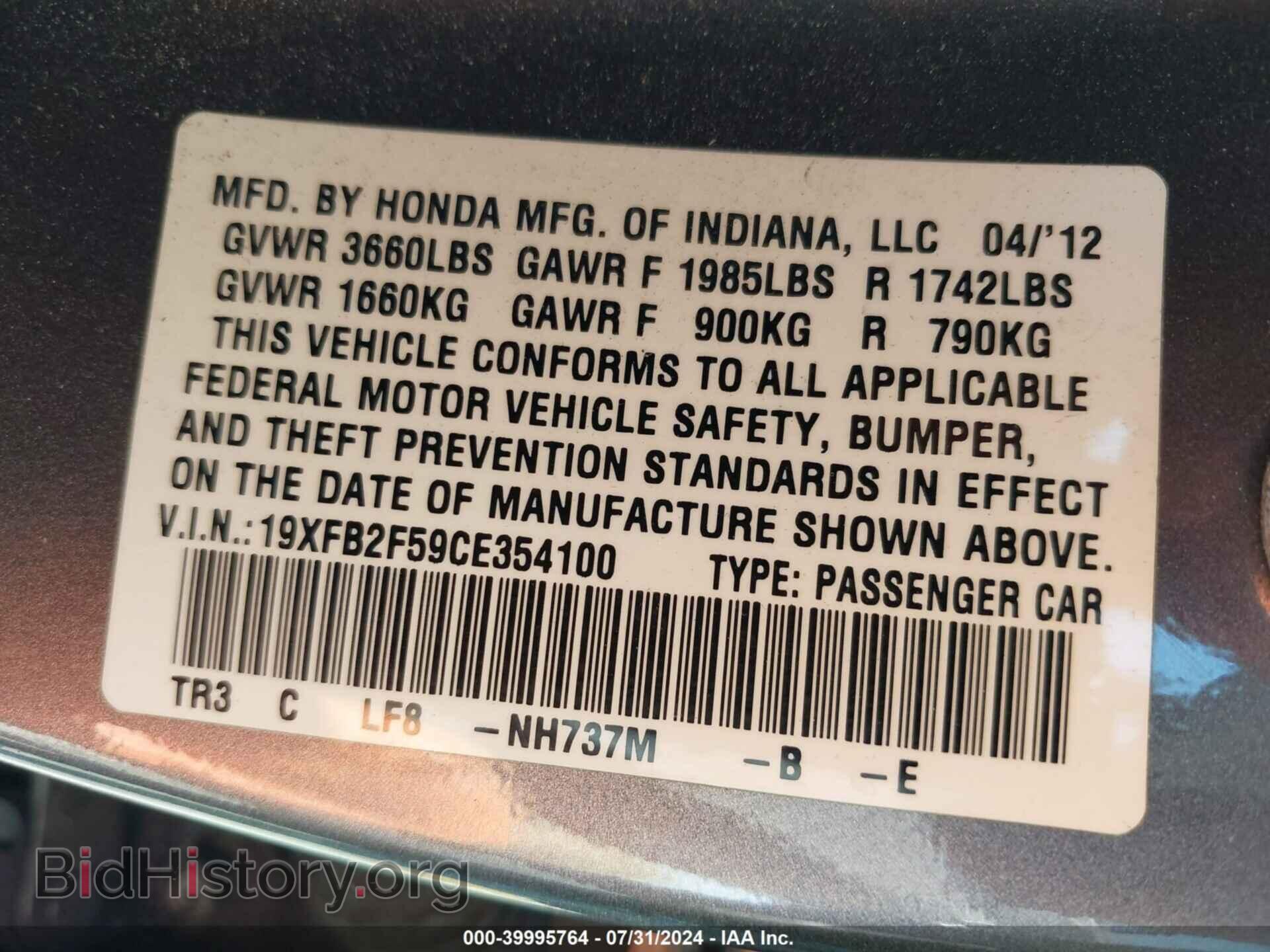 2012 HONDA CIVIC - VIN: 19XFB2F59CE354100 - Photo 9