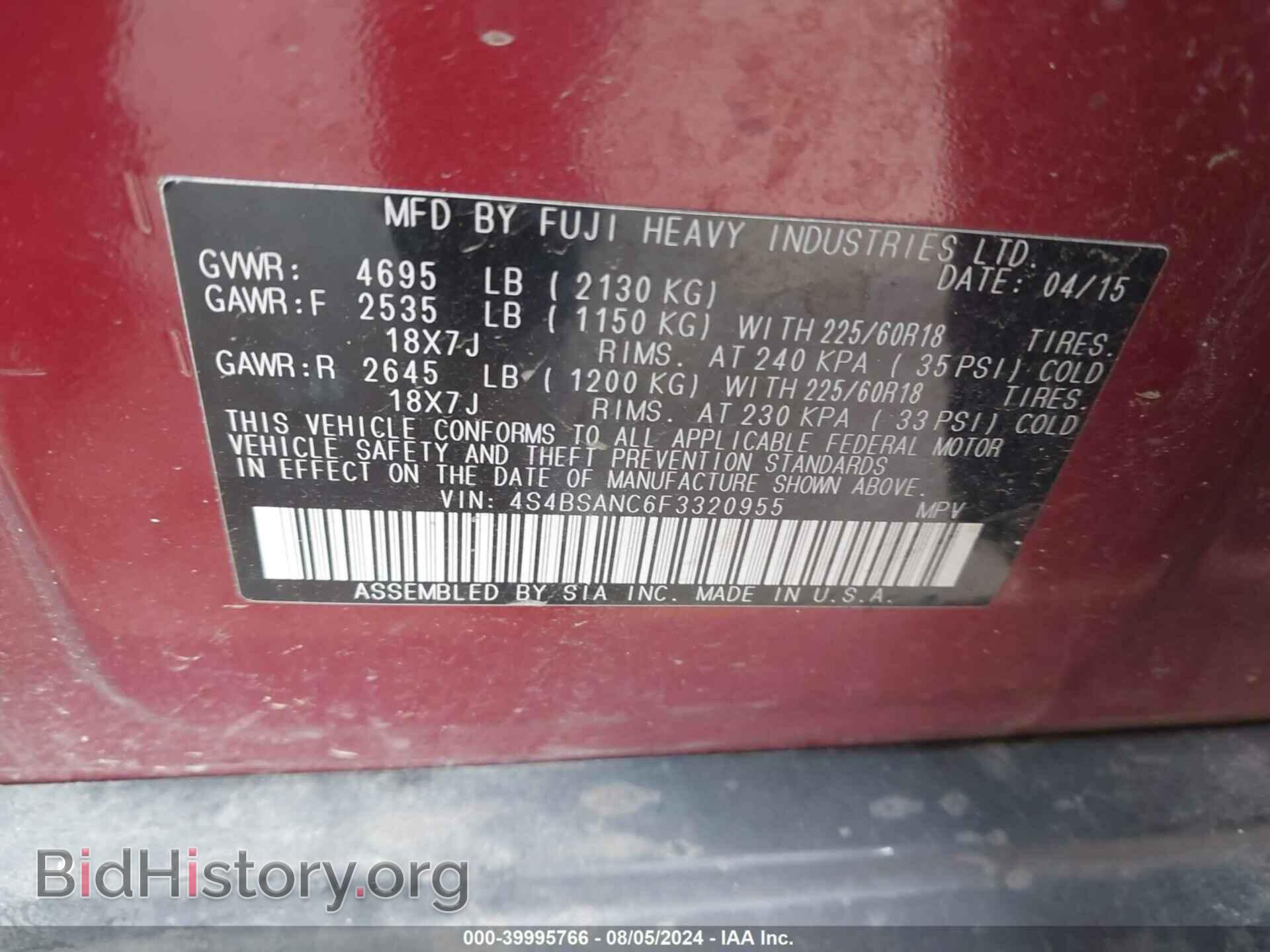 2015 SUBARU OUTBACK - VIN: 4S4BSANC6F3320955 - Фото 9