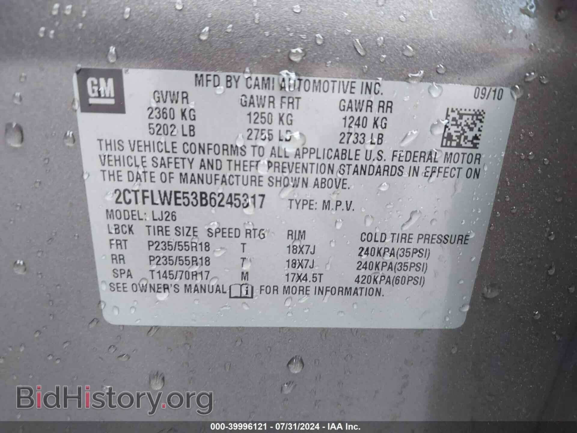 2011 GMC TERRAIN - VIN: 2CTFLWE53B6245317 - Photo 9