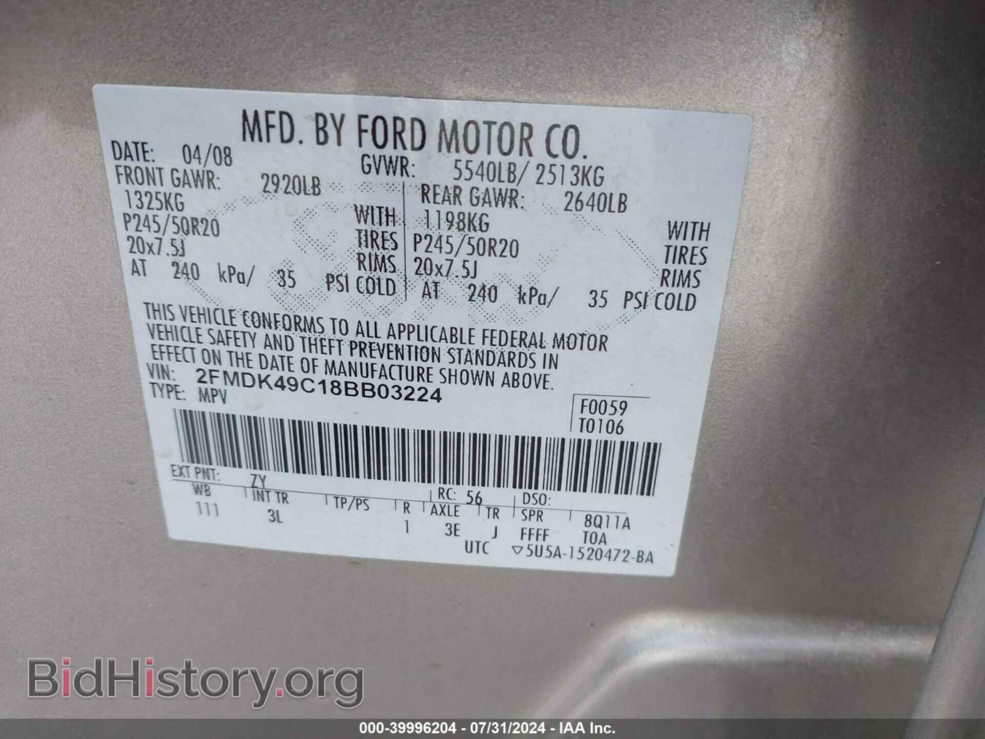2008 FORD EDGE - VIN: 2FMDK49C18BB03224 - Фото 9