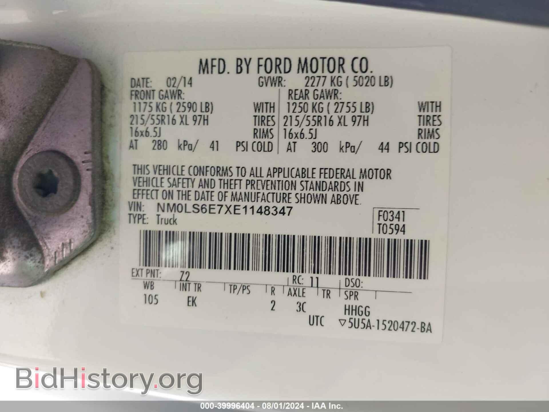 2014 FORD TRANSIT CONNECT - VIN: NM0LS6E7XE1148347 - Фото 9