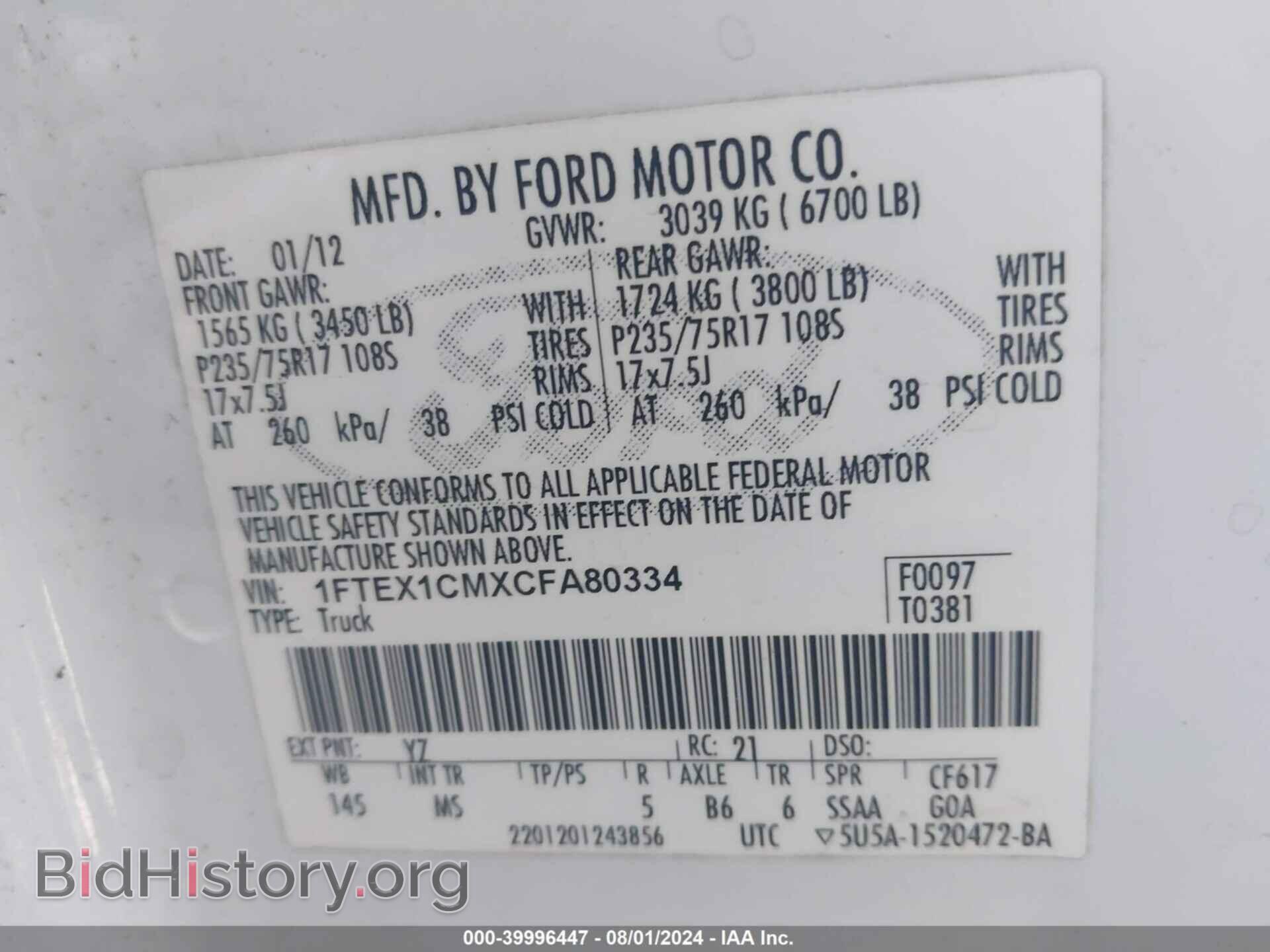 2012 FORD F-150 - VIN: 1FTEX1CMXCFA80334 - Фото 9